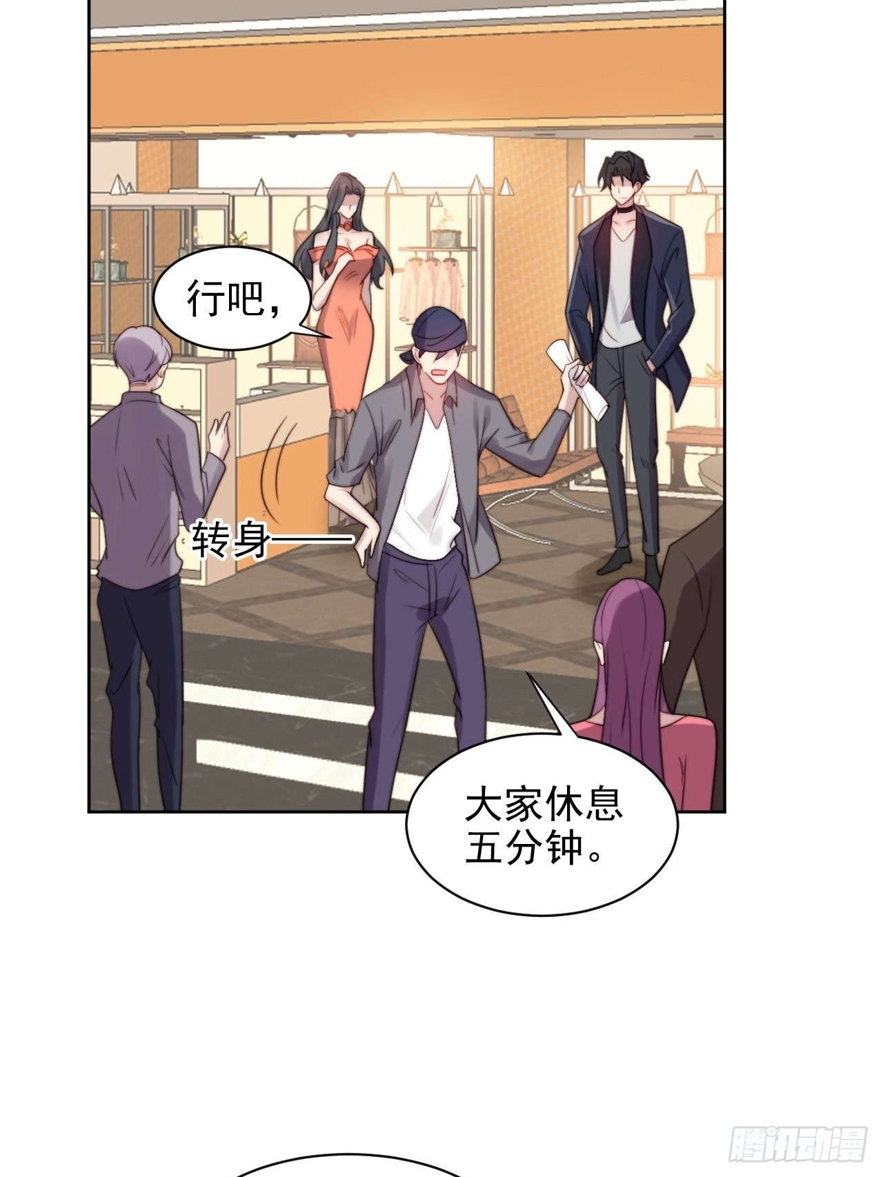 第3话 想做霸总姐姐的小奶狗！16