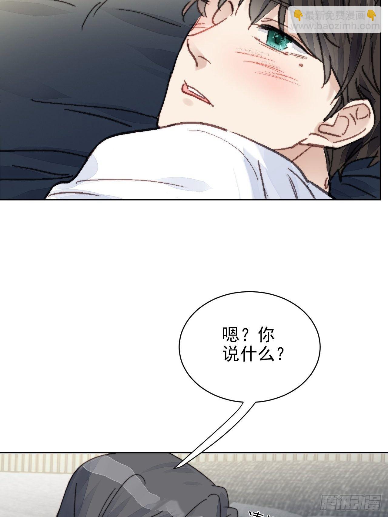 第13话 和海王的较量3