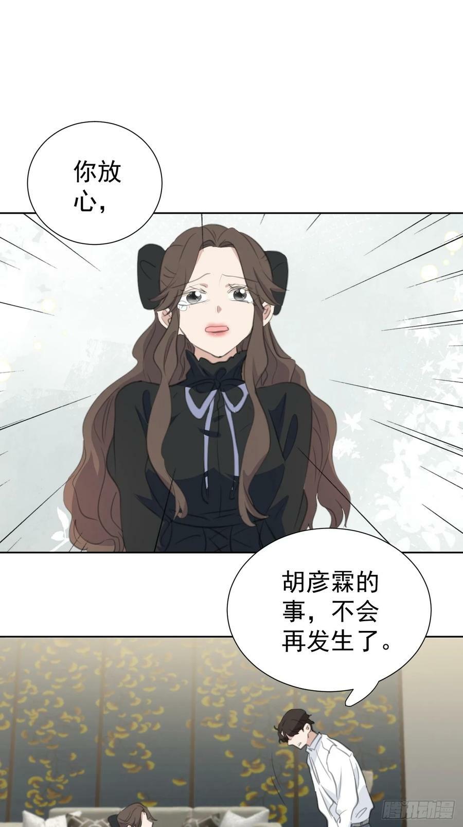 第110话 永不分离21