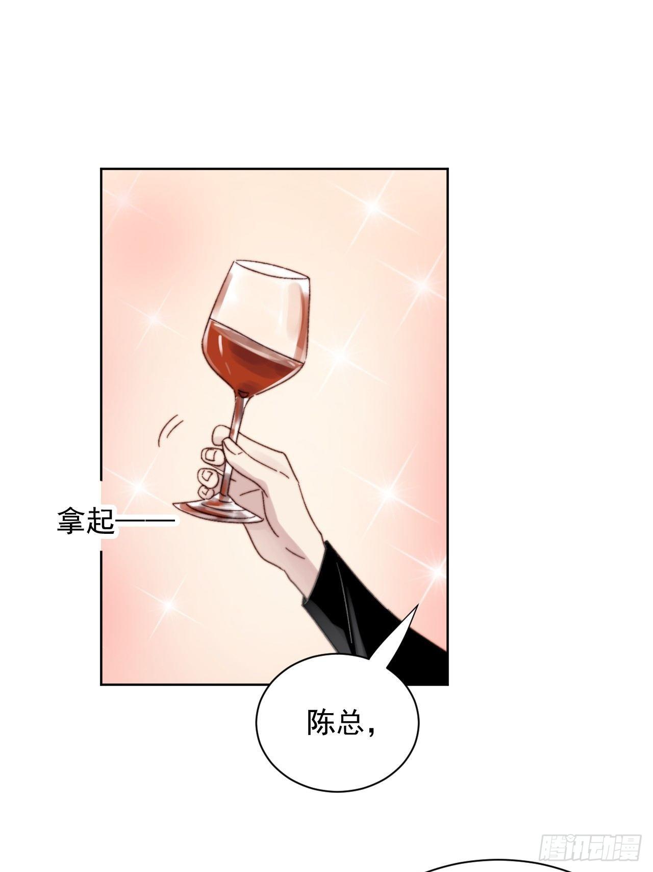 第12话 他不会都看见了吧21