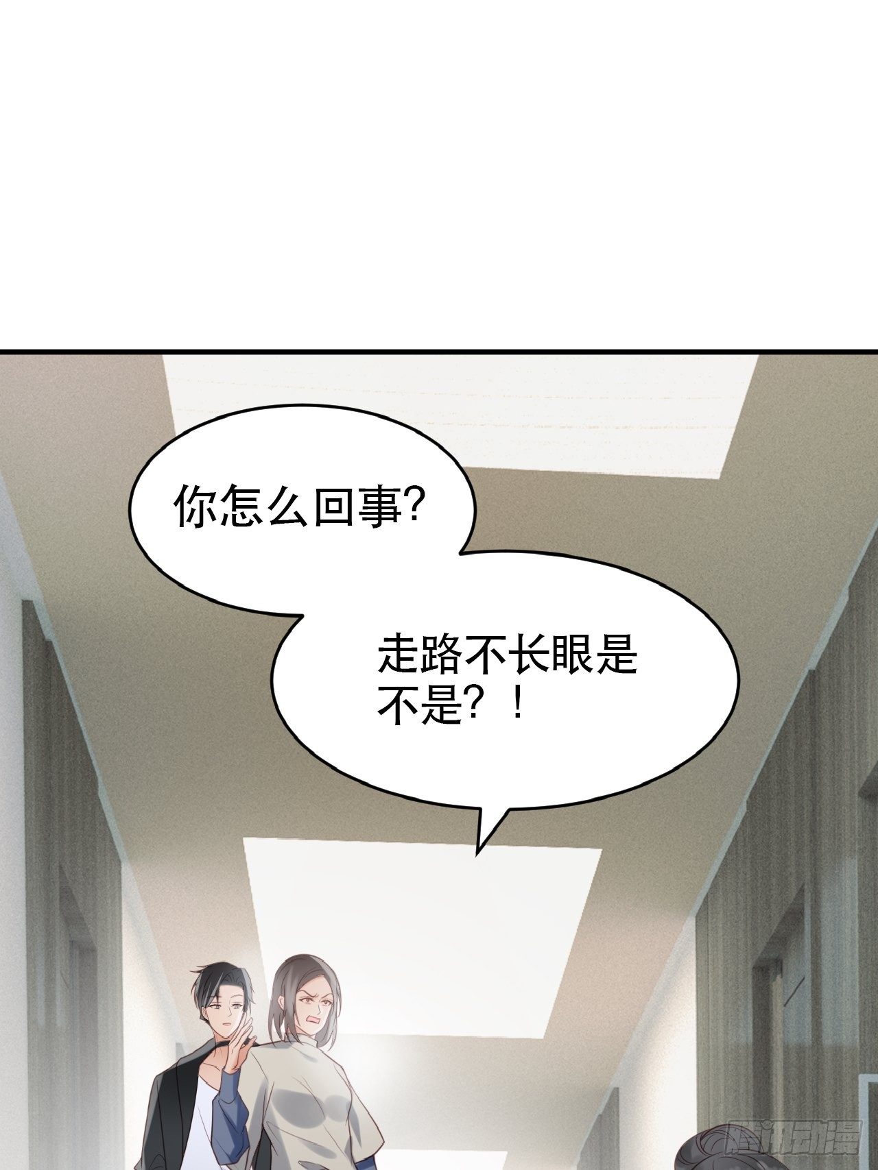 第1话 偶像背后说我长得丑！23