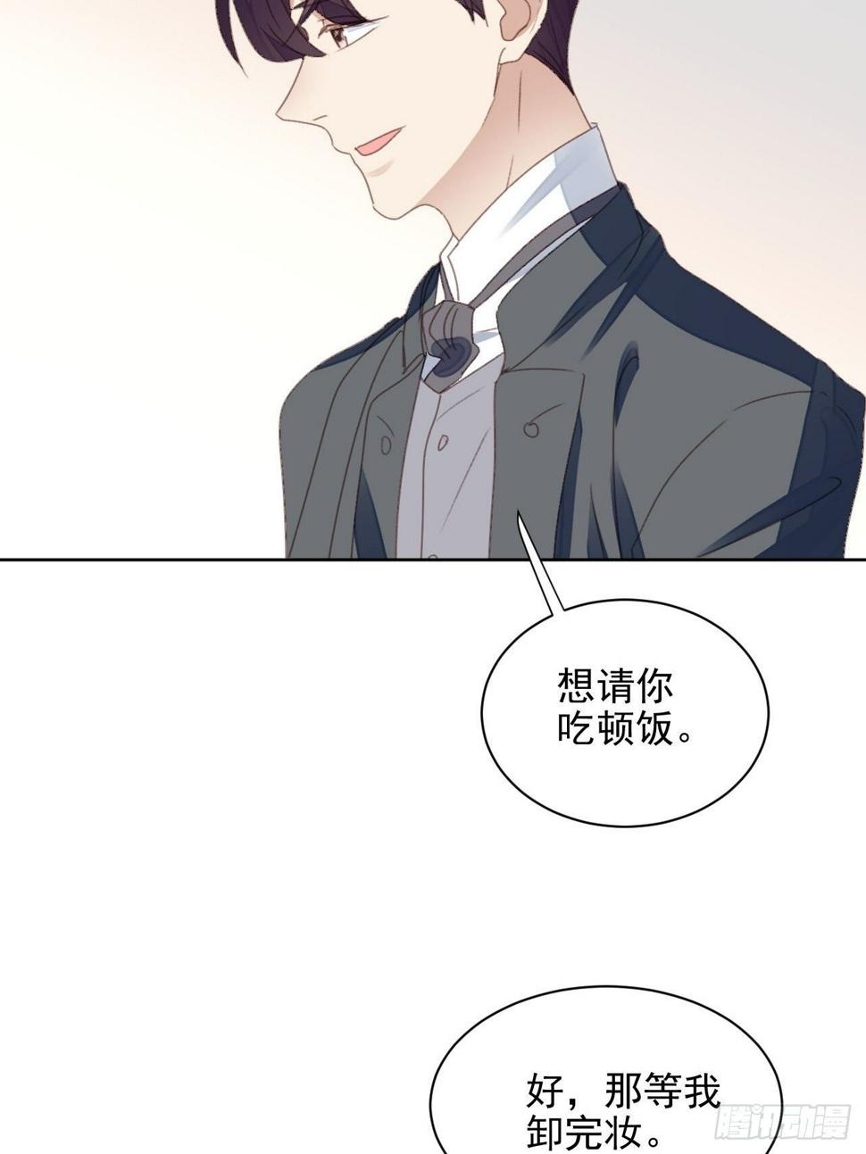 第57话 老婆跑了？4