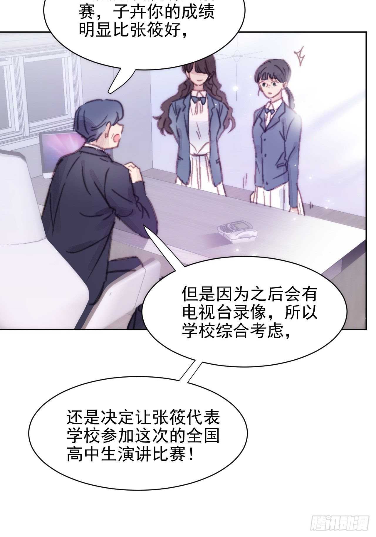 000预告5