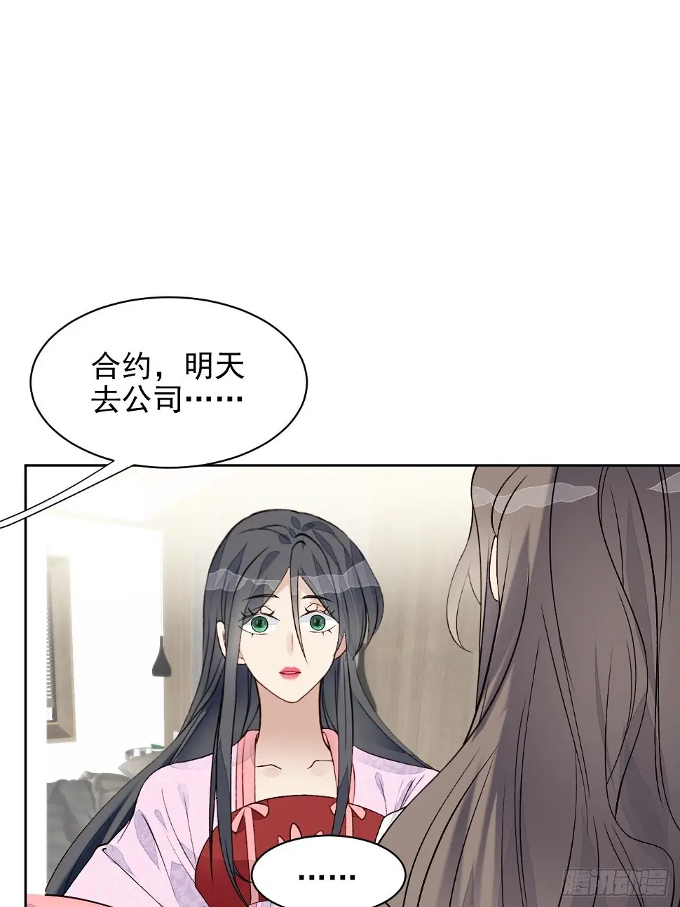 第29话 要跟我一起上热搜么19