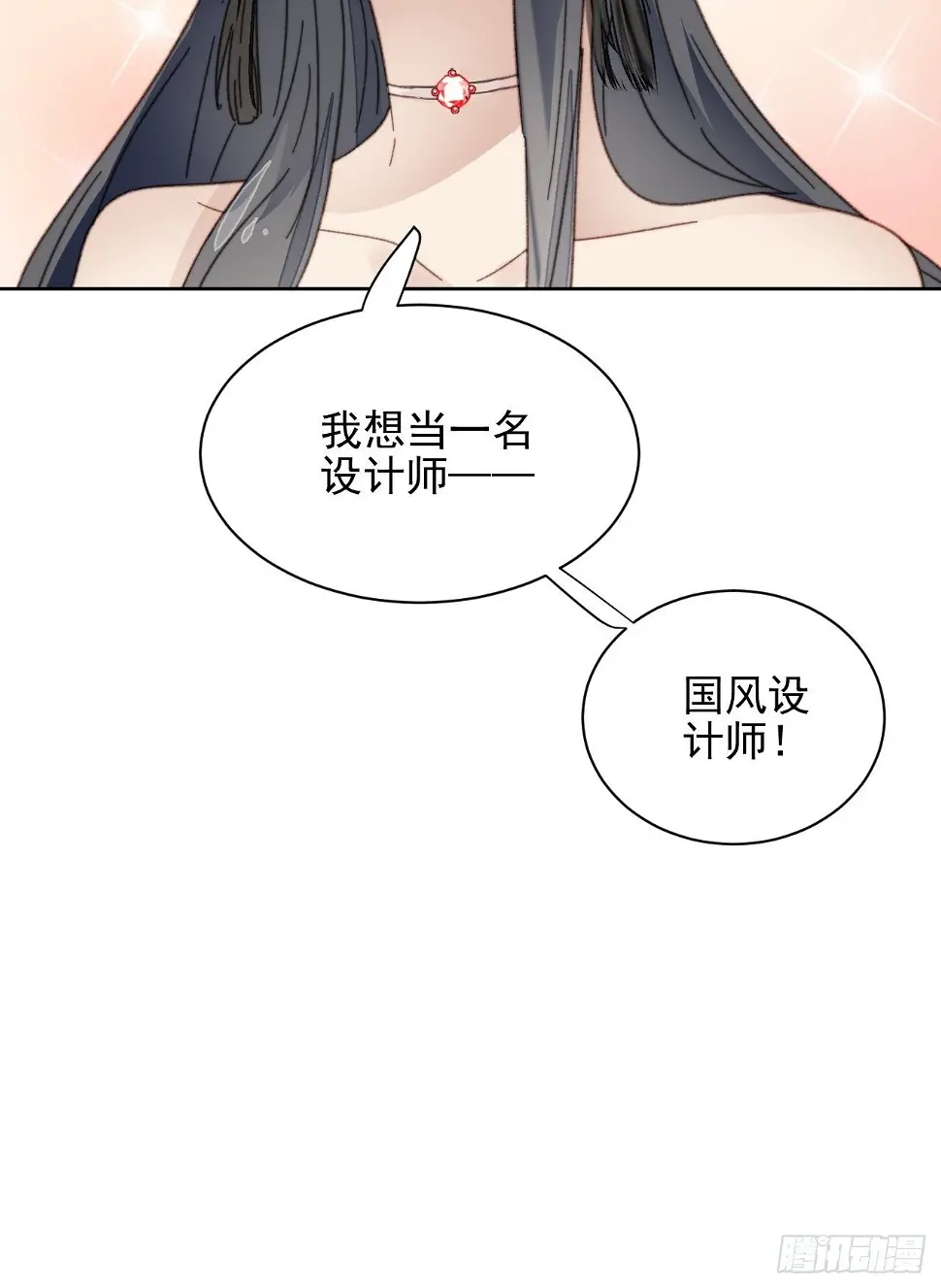 第23话 她真的是他的妹妹么31