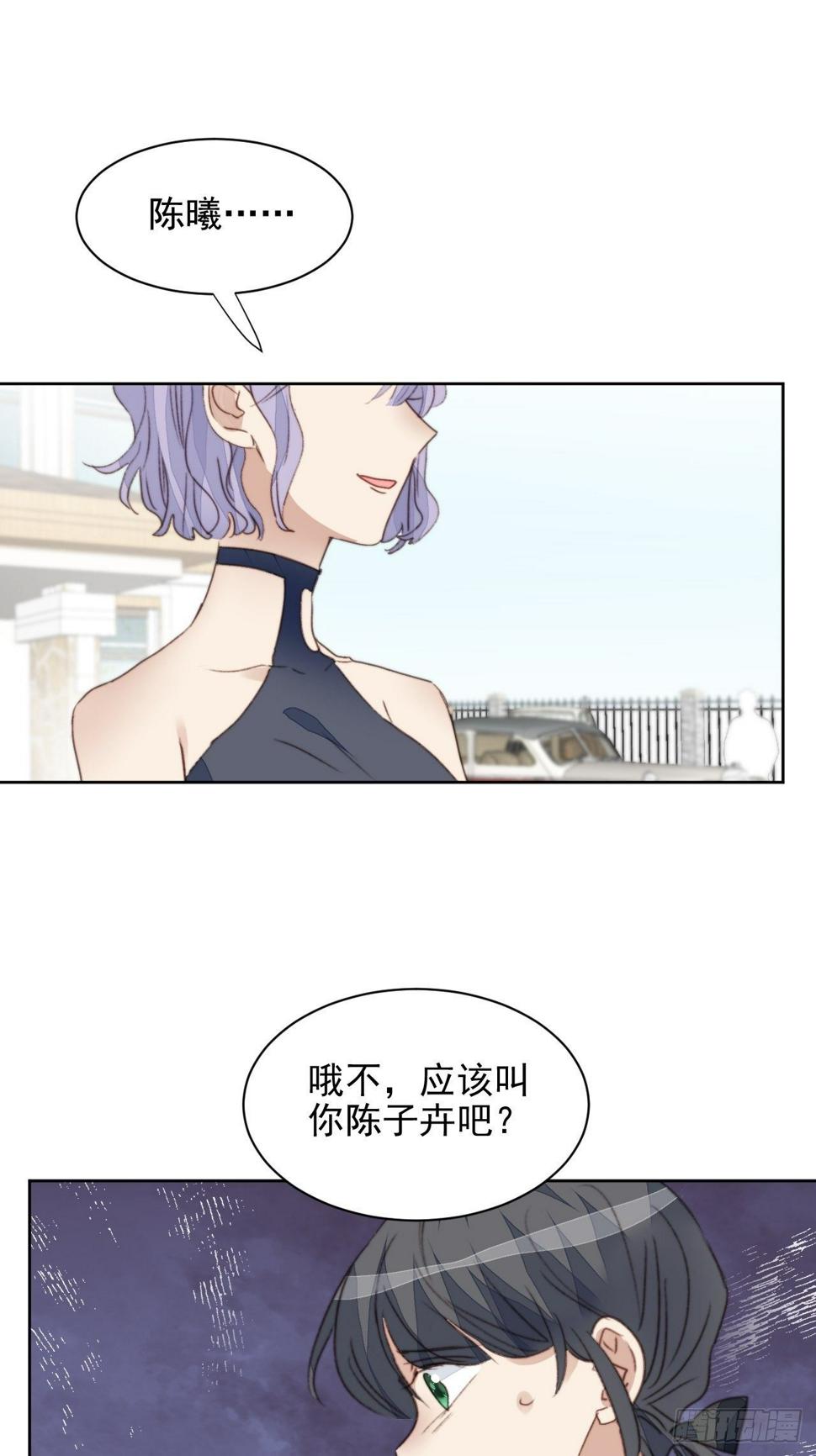 第48话感情危机34