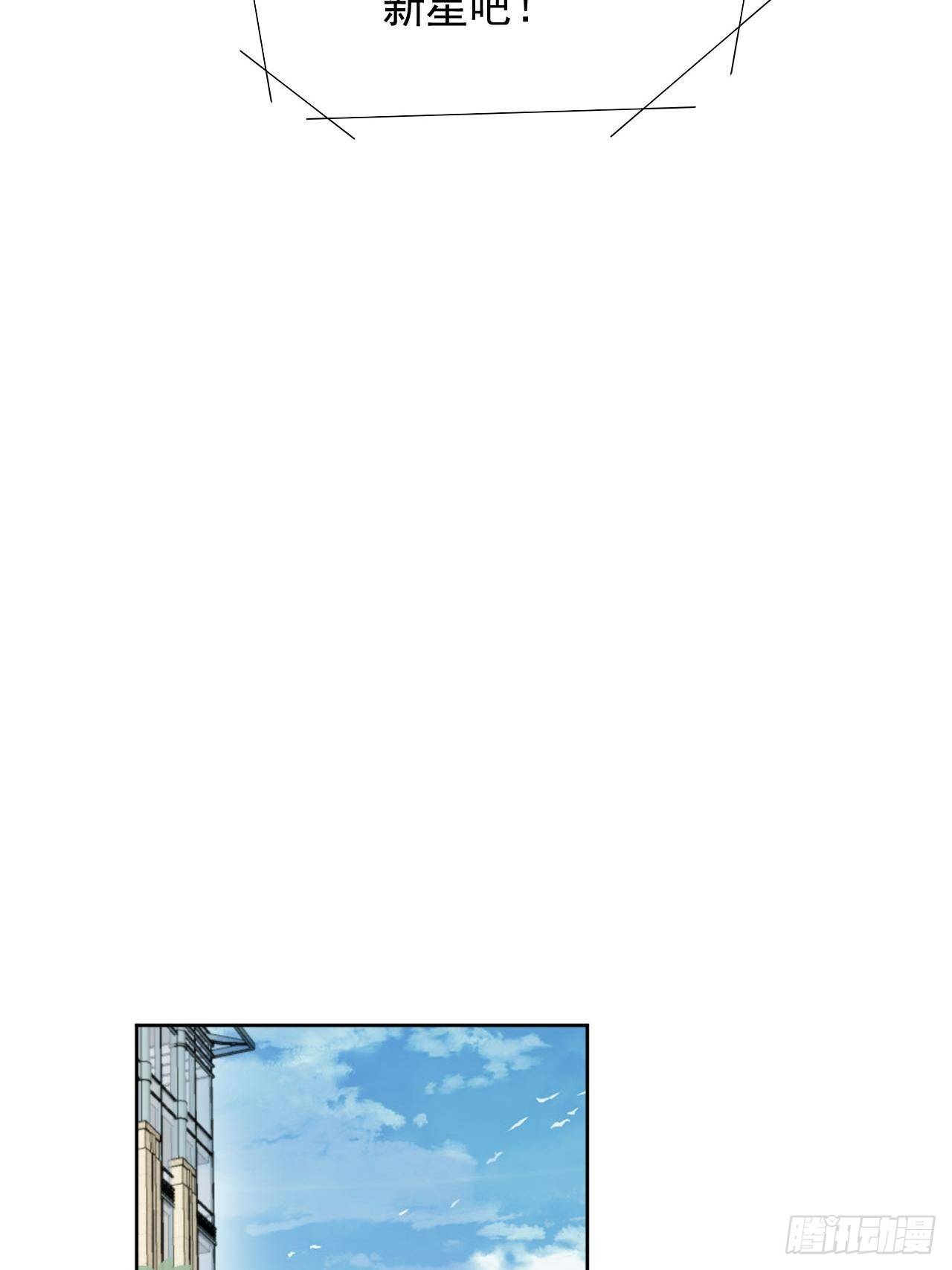 第53话 冠军15