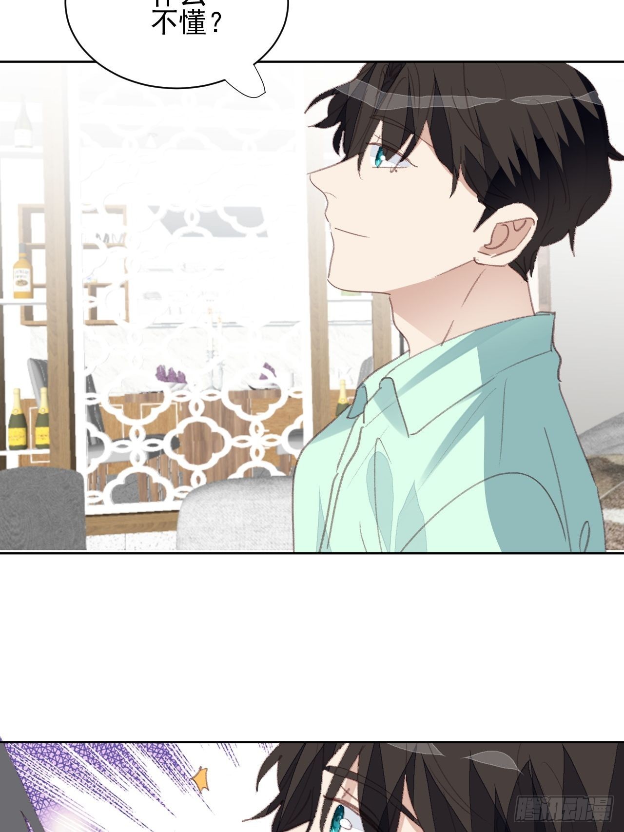 第77话 告知真相8