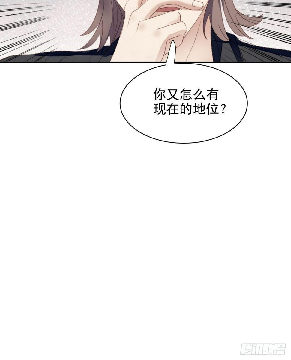 第55话 交锋22