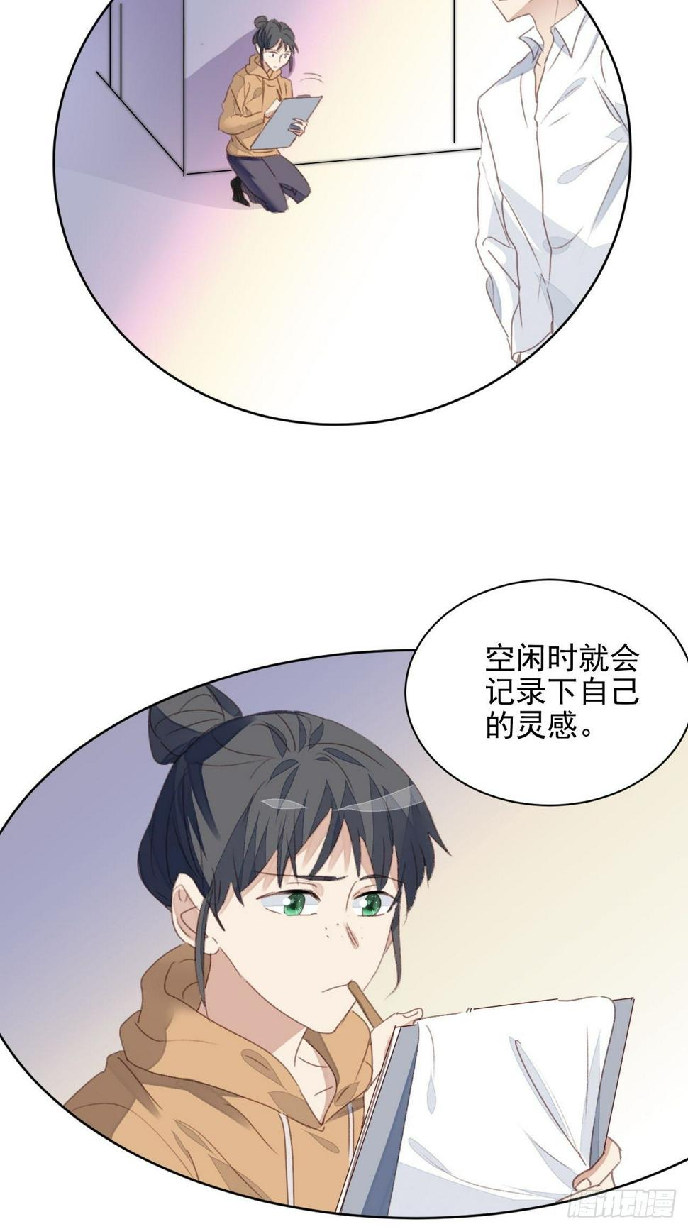 第51话 比赛11