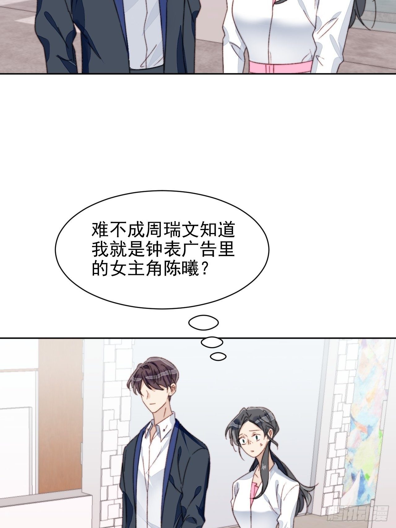 第17话 喜欢会让人盲目32