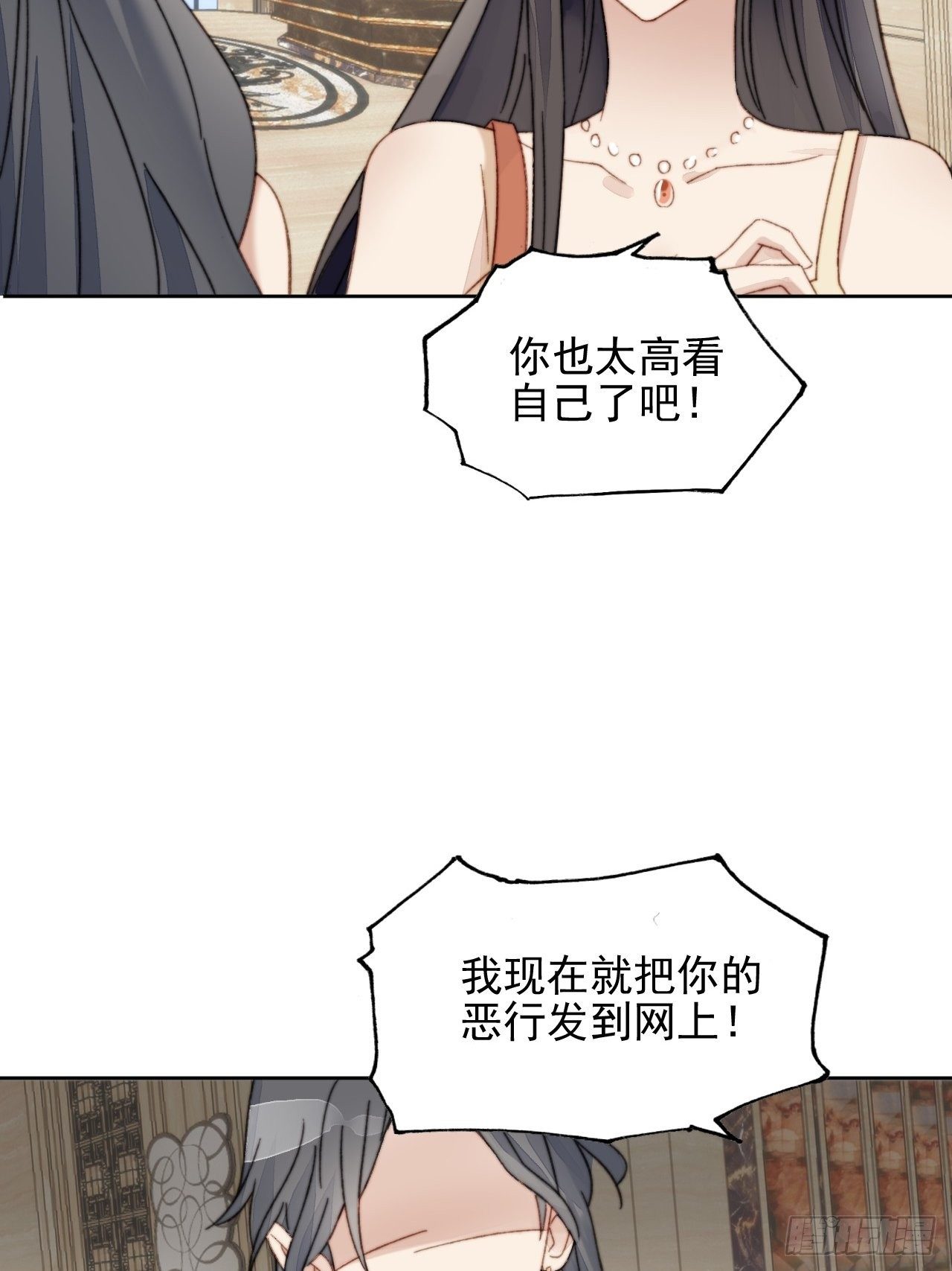第13话 和海王的较量45