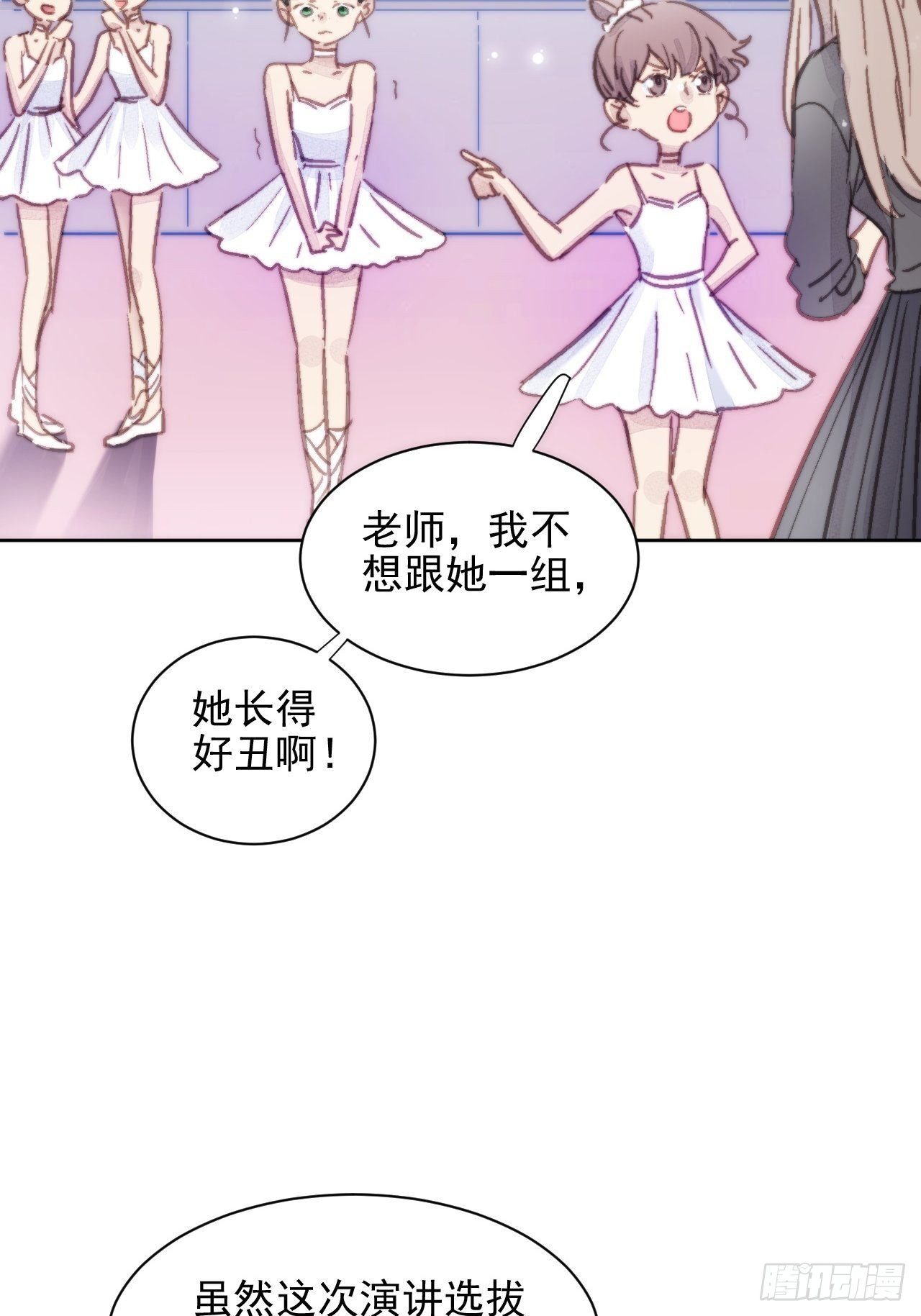 000预告4