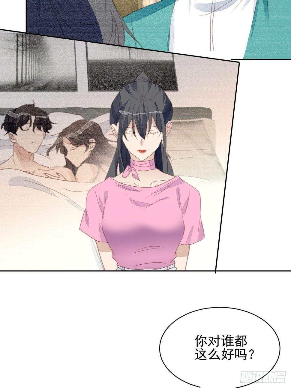 第74话 尹辰的保护16