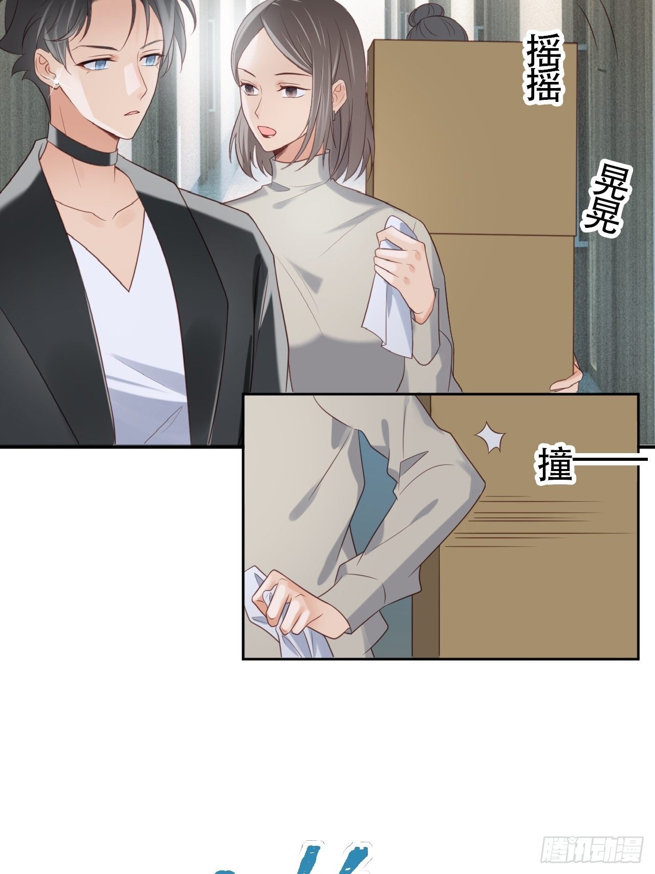 第1话 偶像背后说我长得丑！21