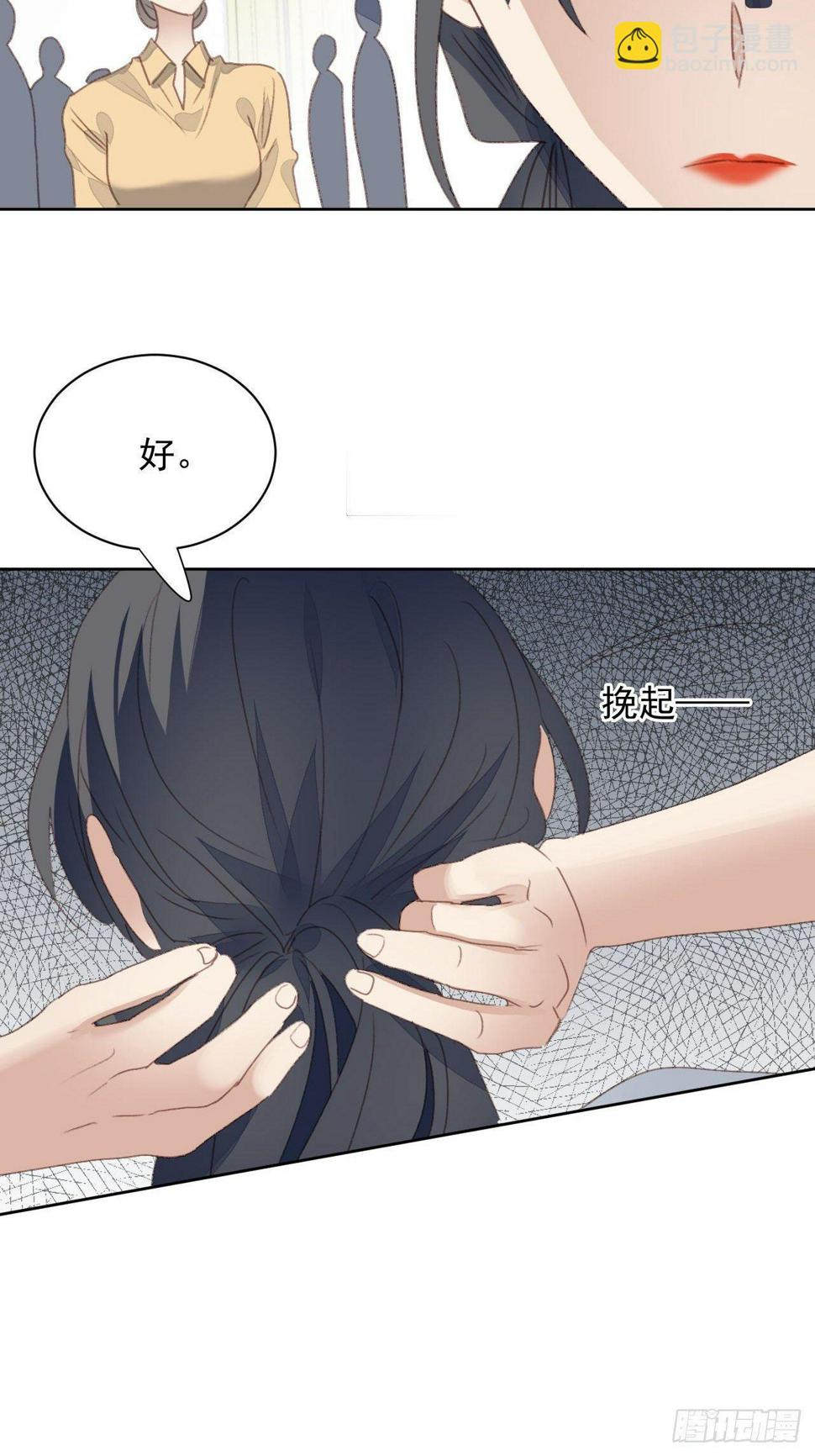 第52话 丑小鸭也能变天鹅2