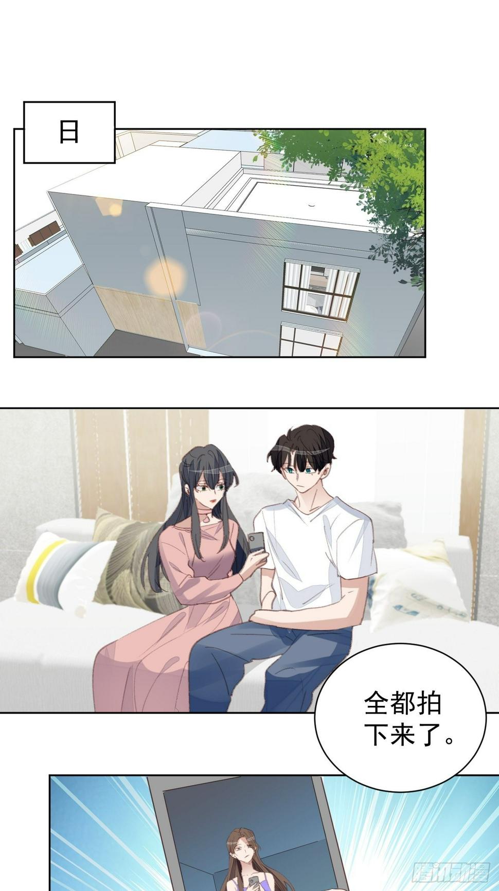 第85话 舆论发酵1