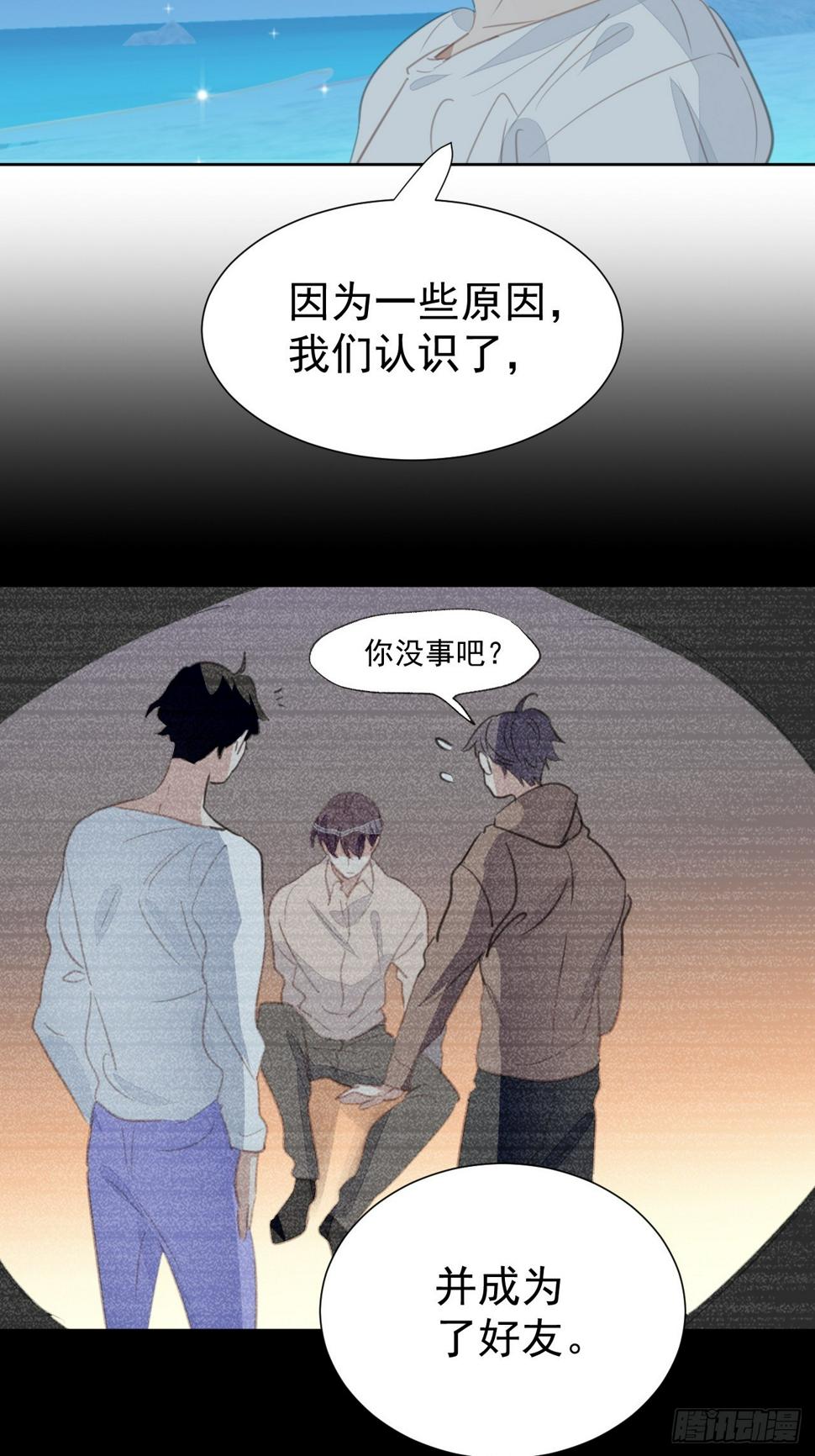 第97话 过往15