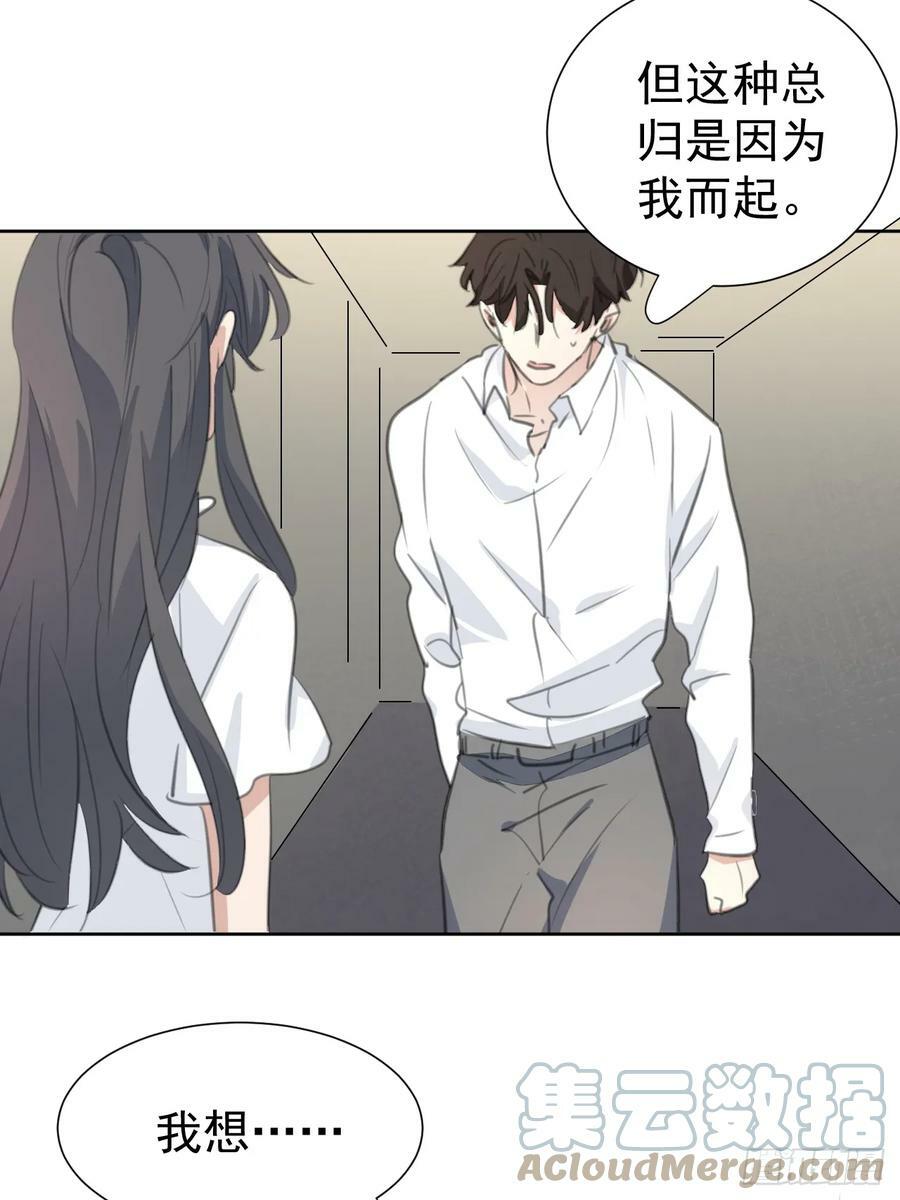 第110话 永不分离12