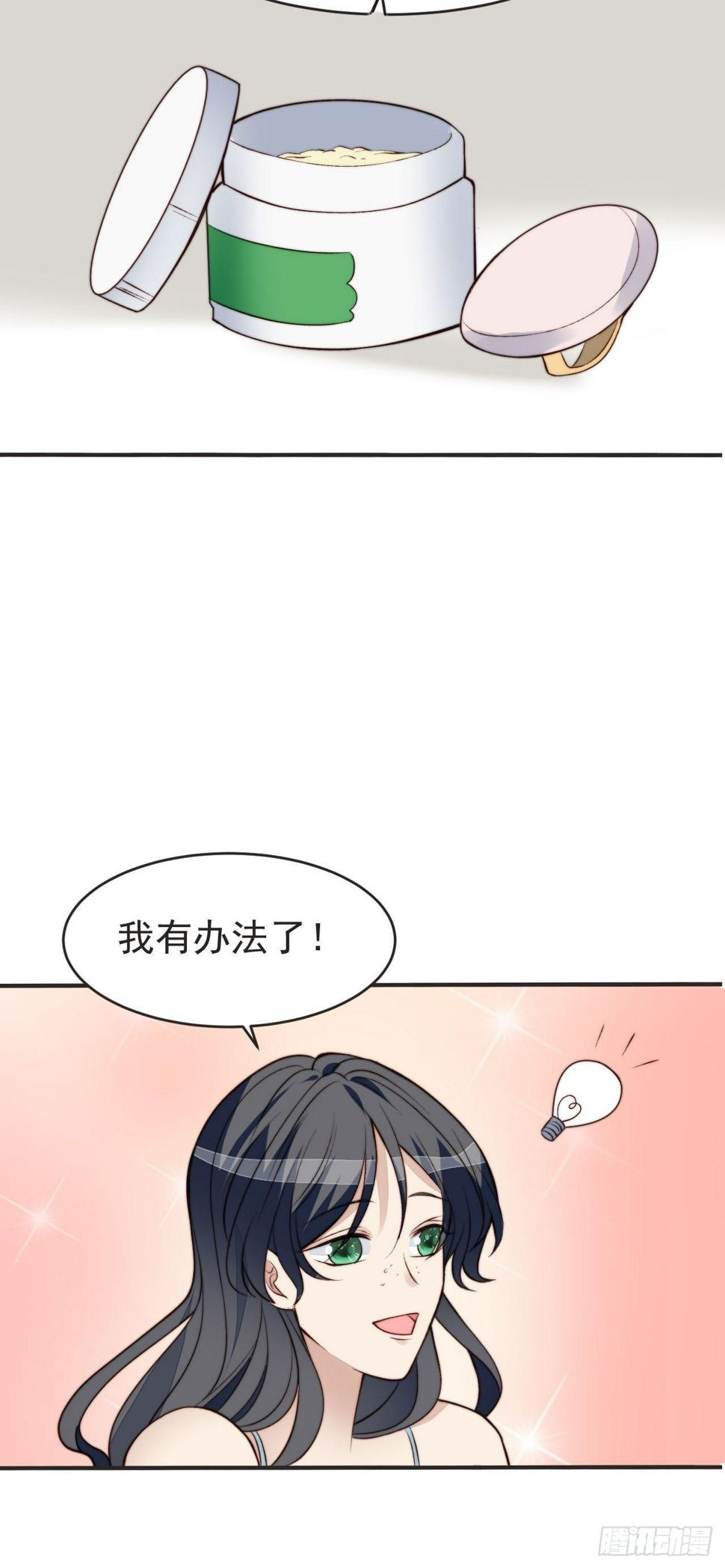 第42话 宝石失踪23