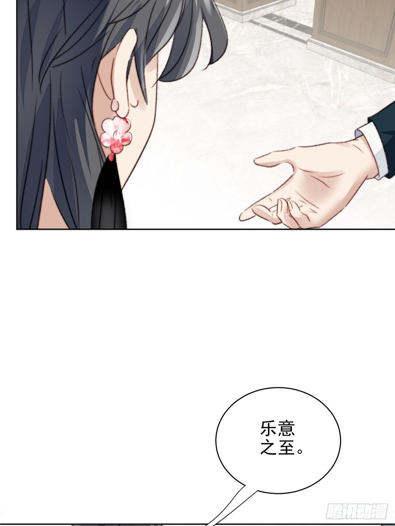 第21话 正面迎接挑战39