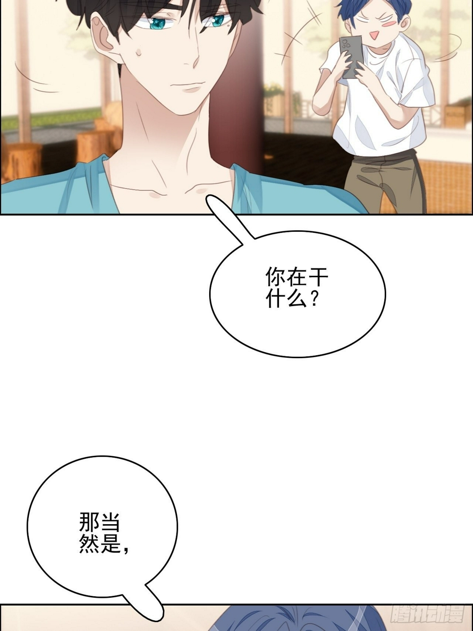 第71话 让我帮你15
