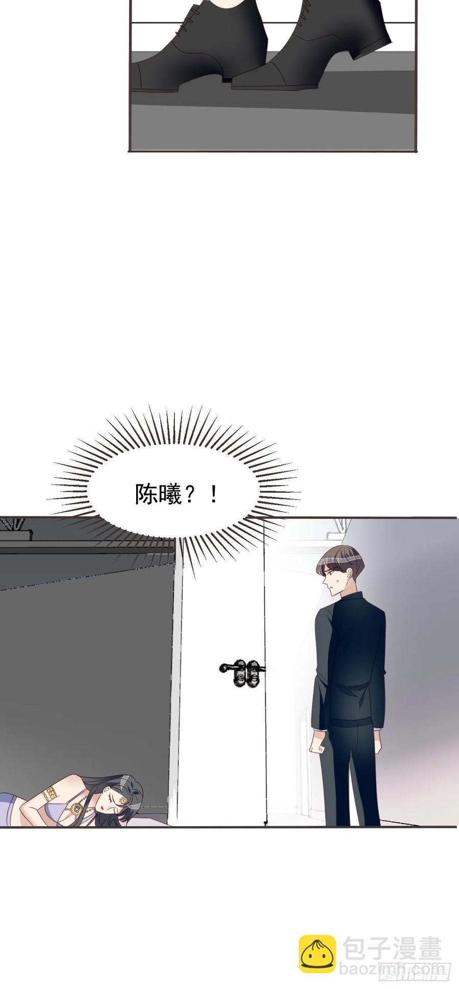 第46话 被陷害了29