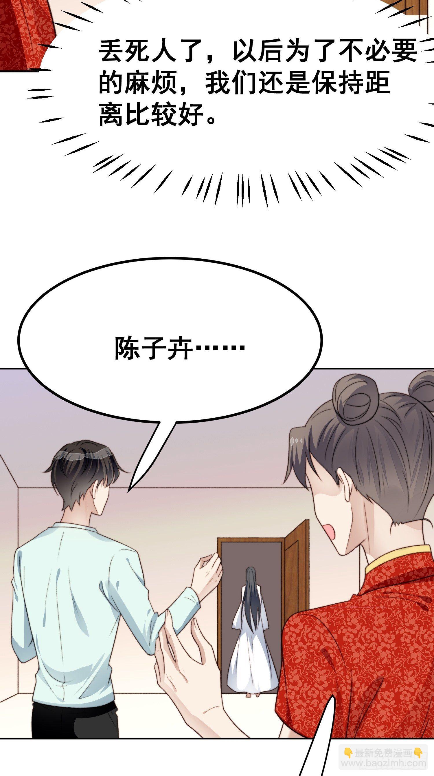 第26话 意外亲密35