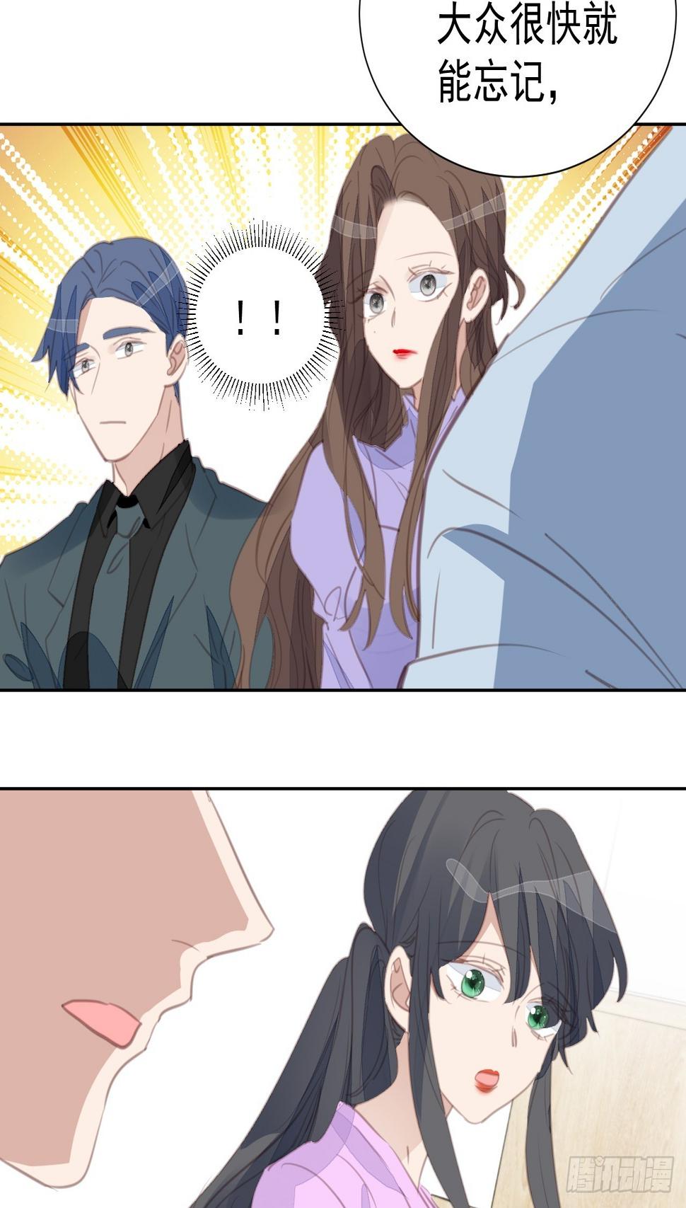 第101话 约谈21