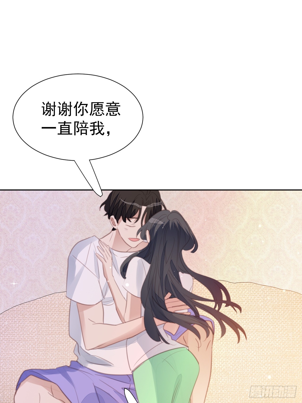 第99话 见家长进行时7