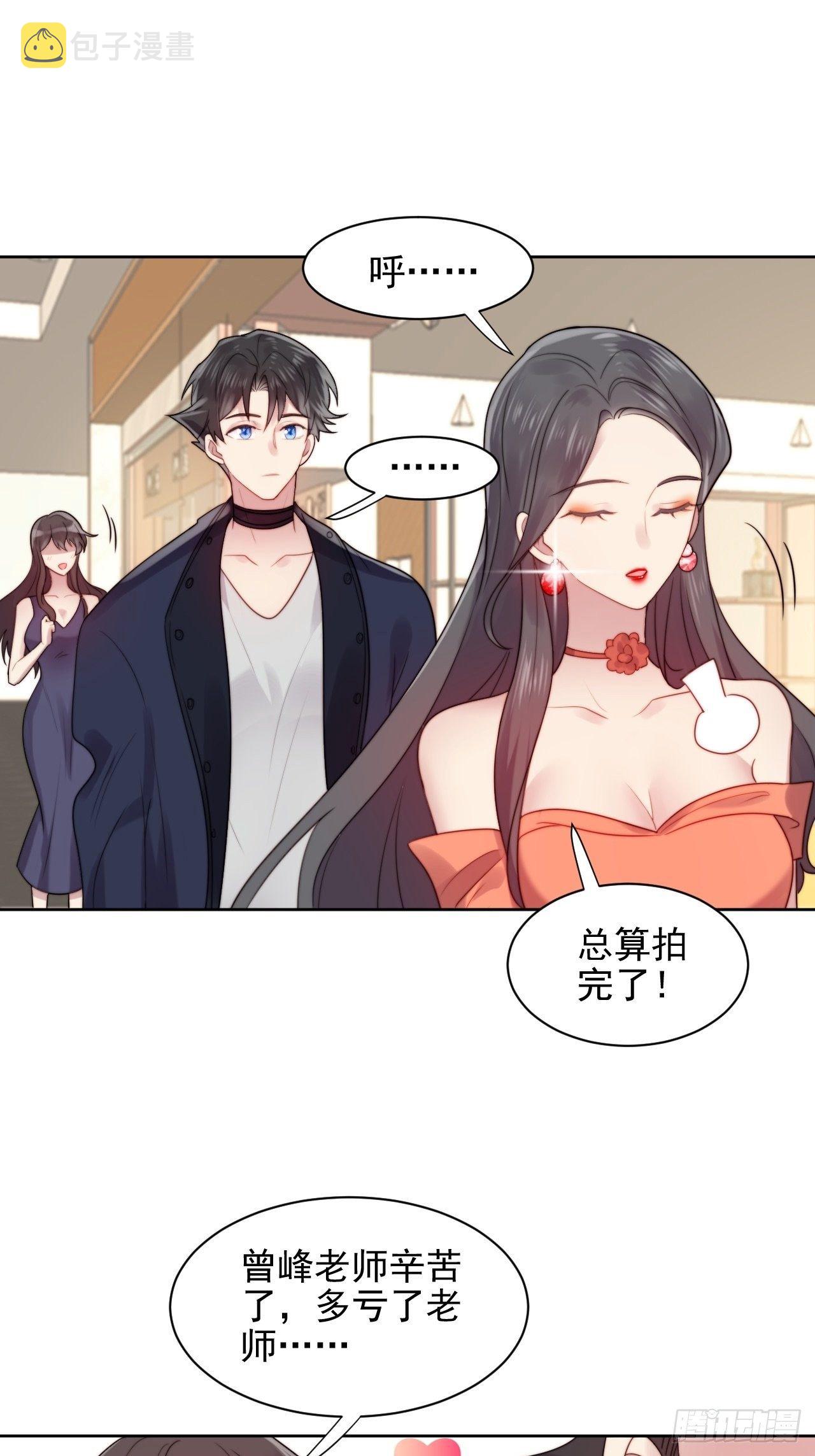 第3话 想做霸总姐姐的小奶狗！60