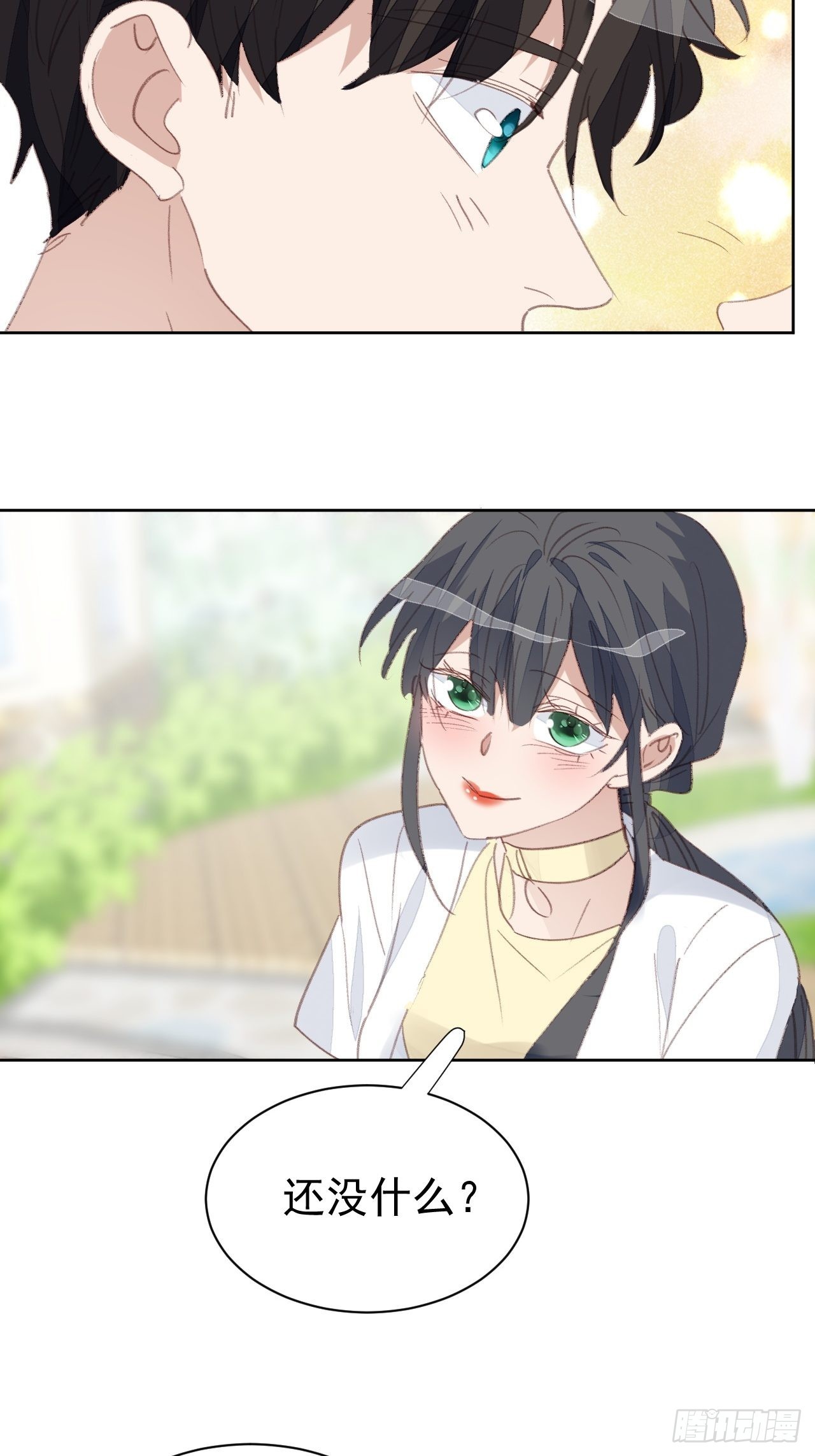 第82话 甜蜜22
