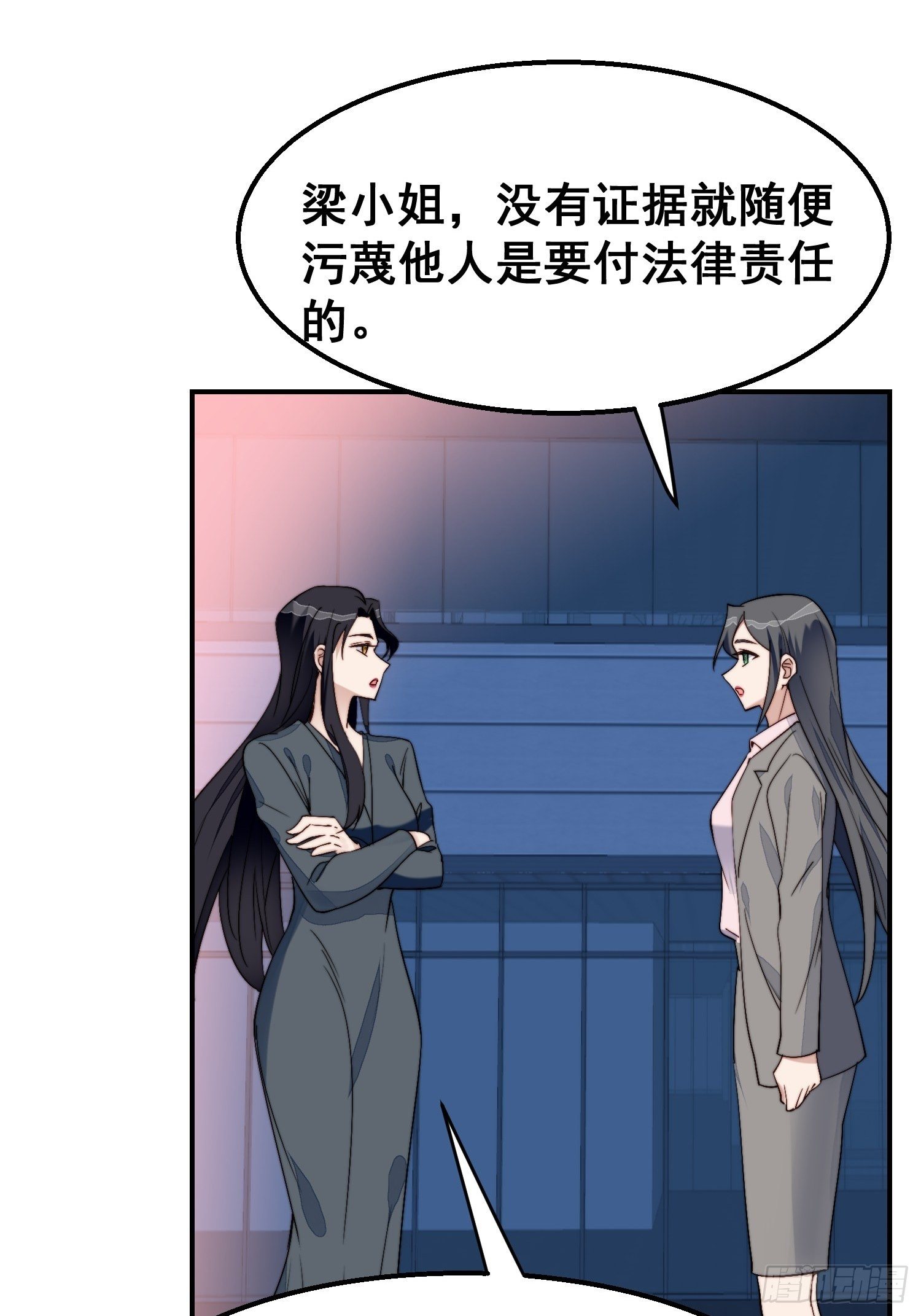 第28话 顺利翻身2