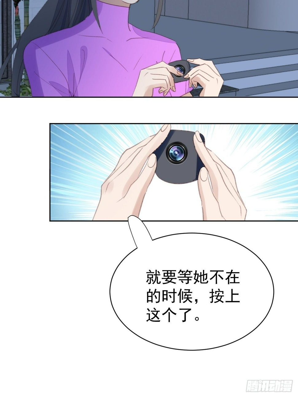 第84话 反击11