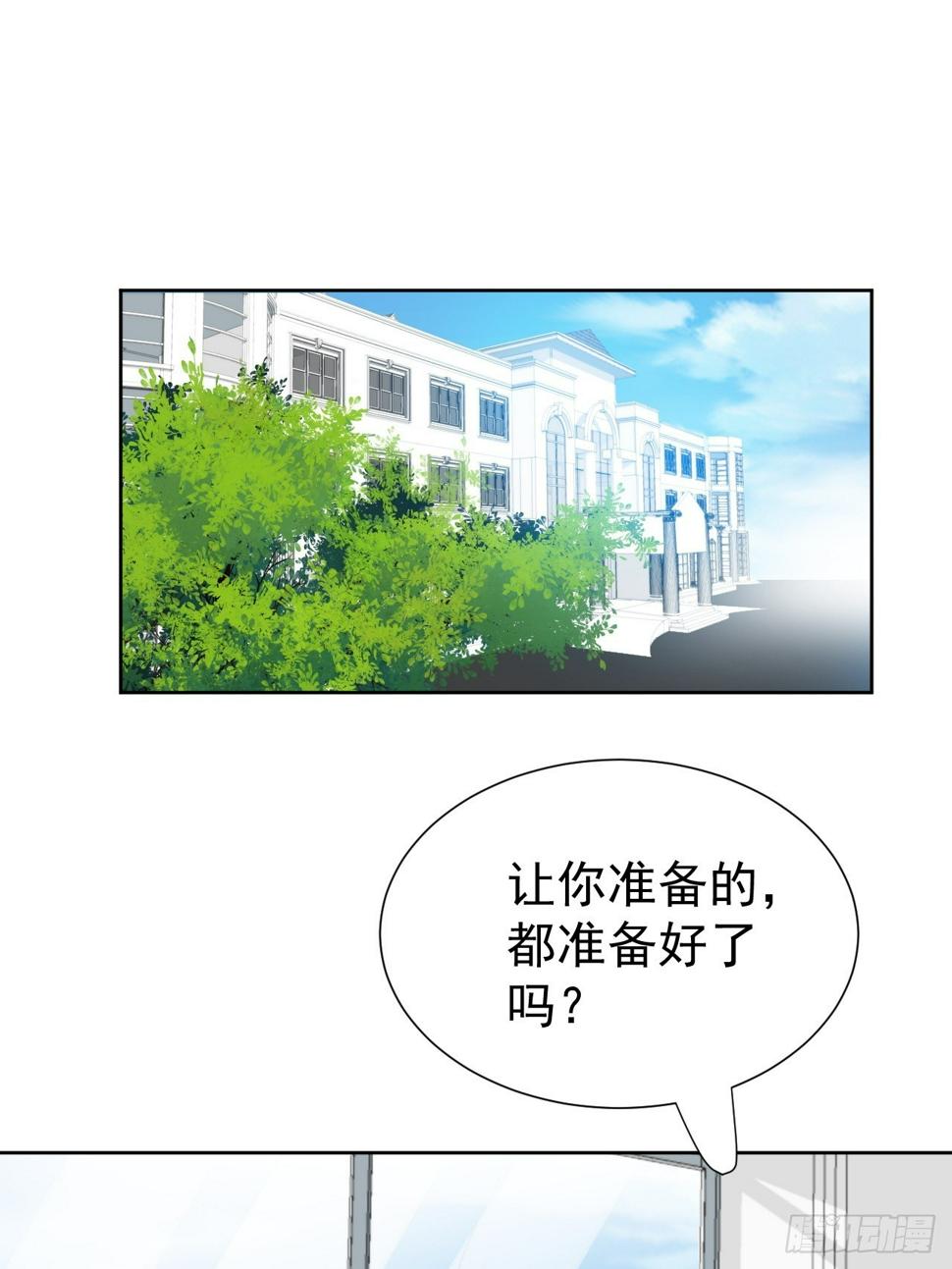 第95话 卷土重来16
