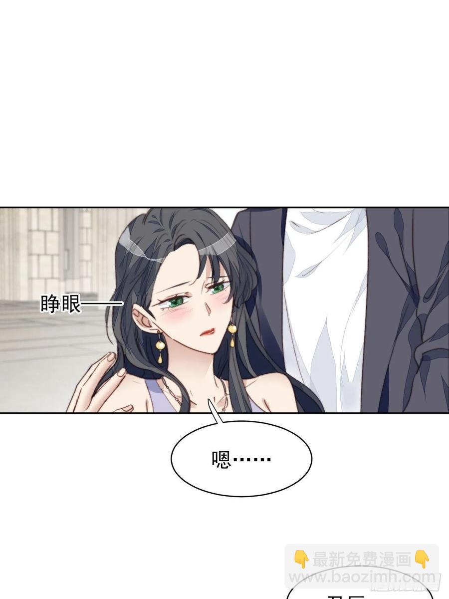 第47话 他的初恋1