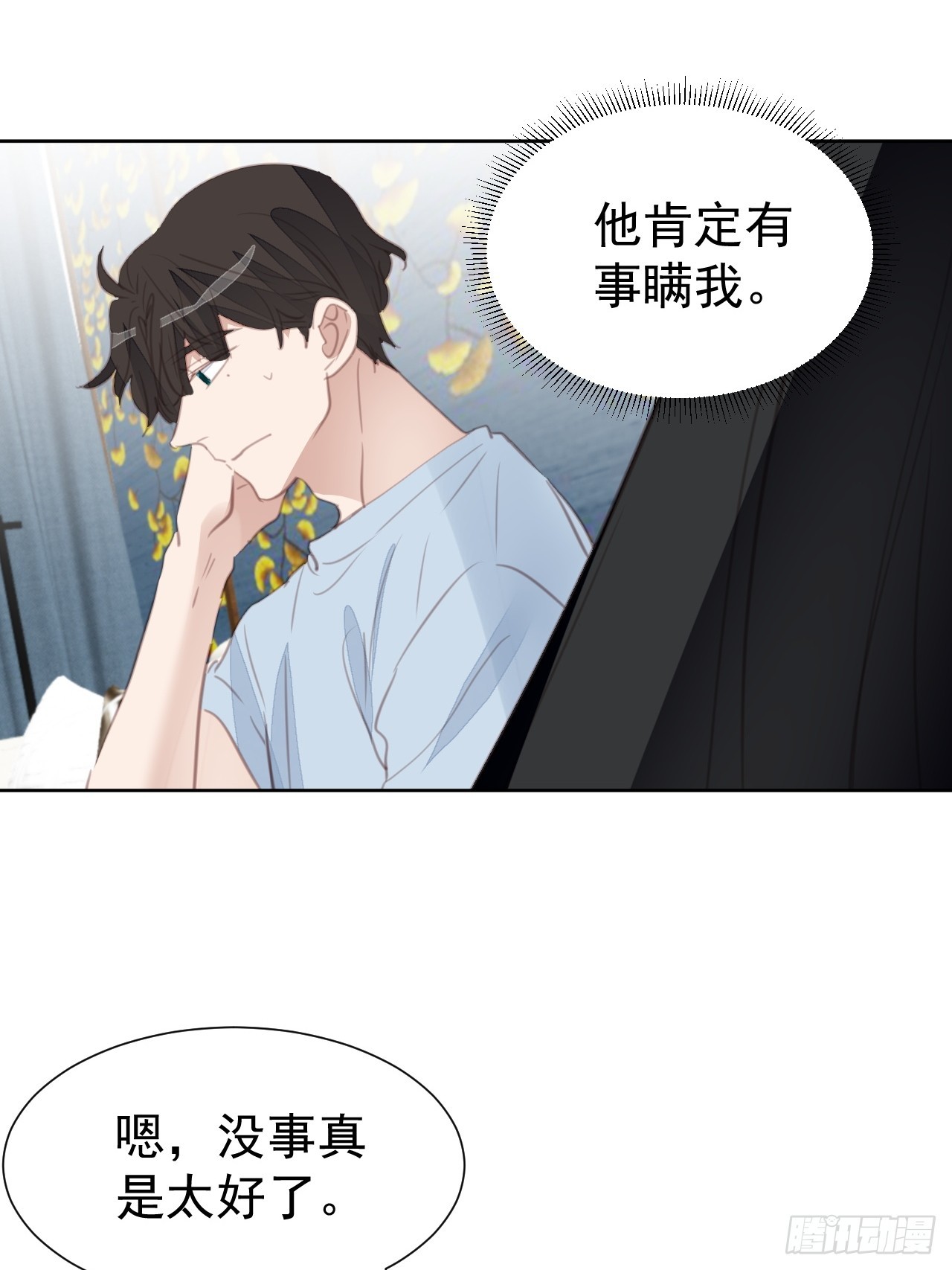 第102话 单独谈判23
