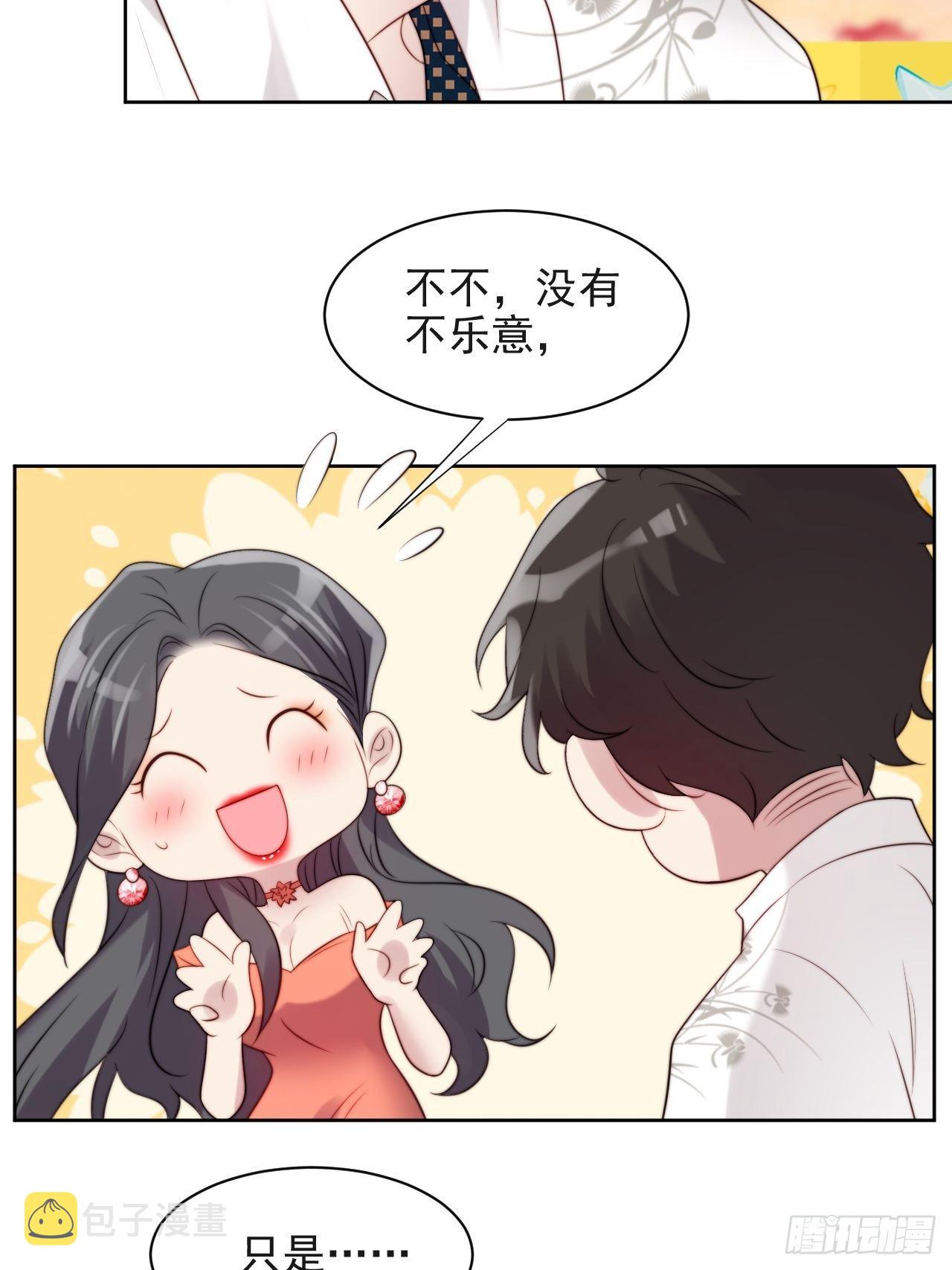 第4话 这是很珍贵的画！5