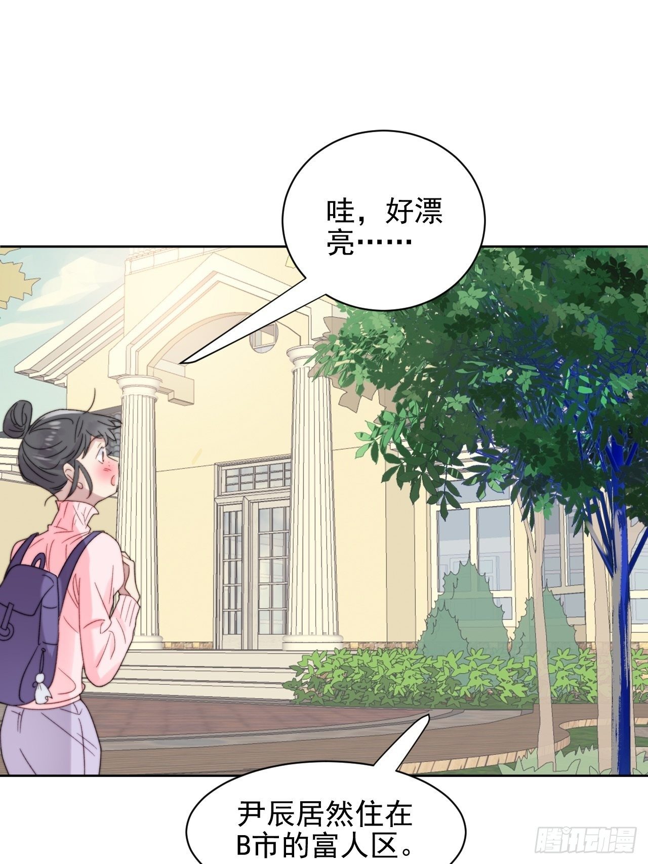 第10话 奶狗竟约我去他家36