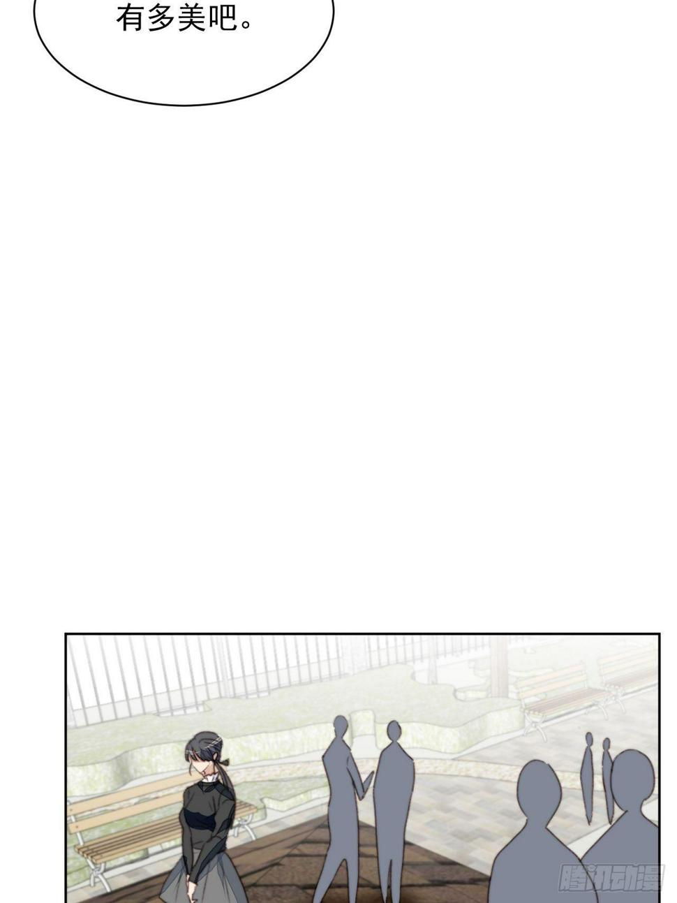 第48话感情危机21