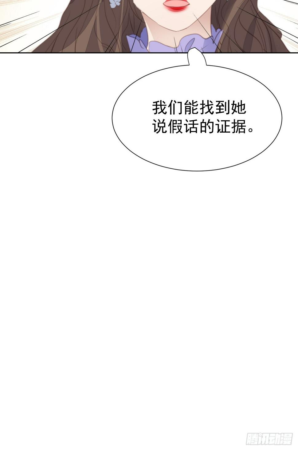 第101话 约谈19
