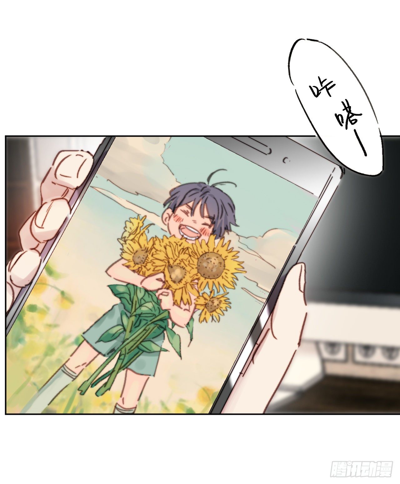 第4话 这是很珍贵的画！55