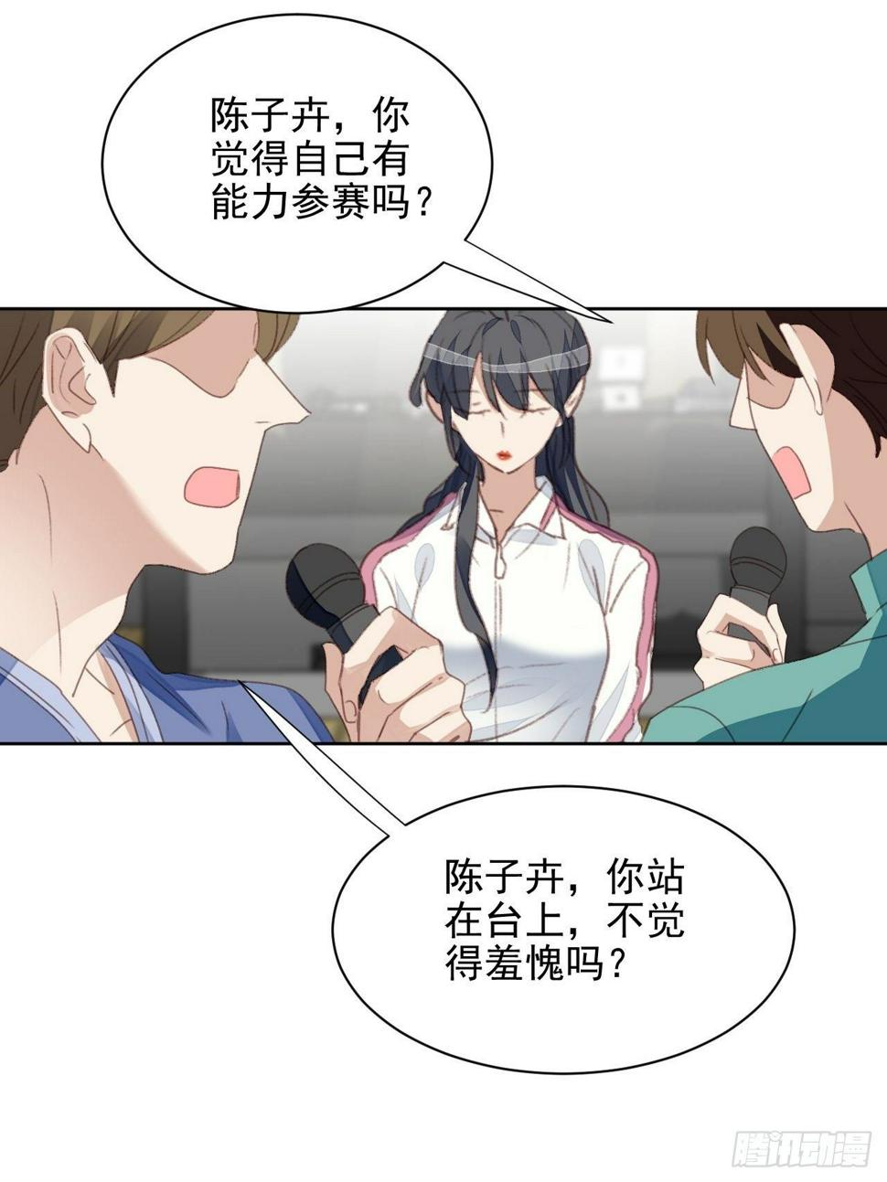 第52话 丑小鸭也能变天鹅10