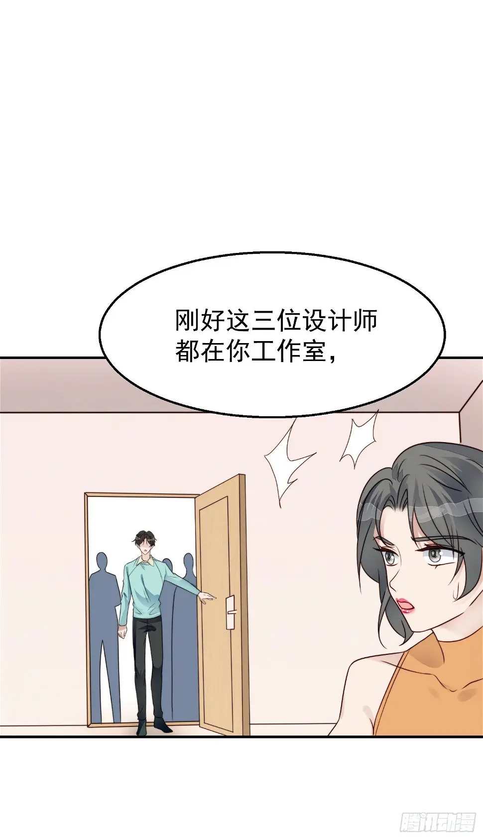 第28话 顺利翻身44