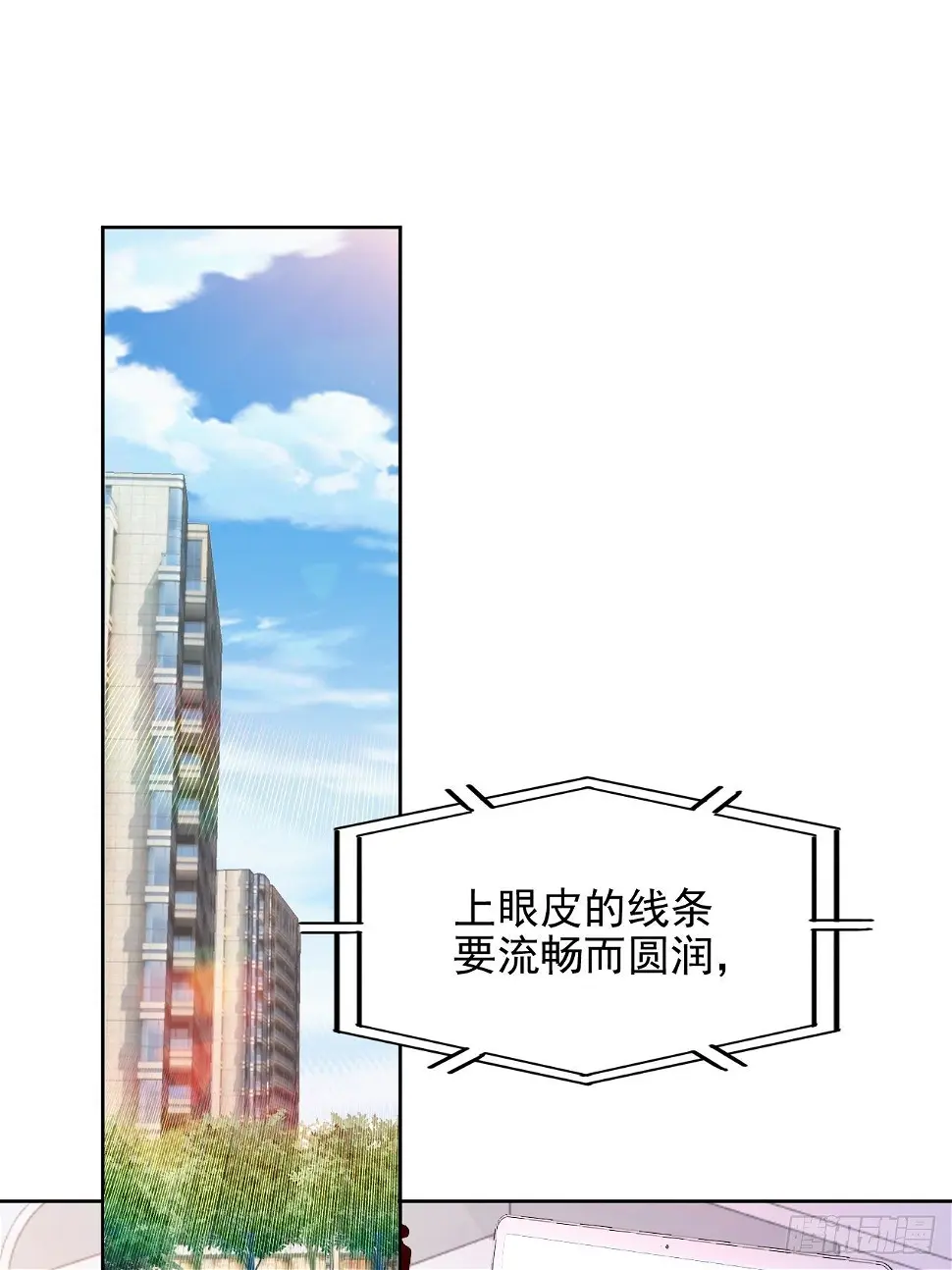 第18话 日常心动41