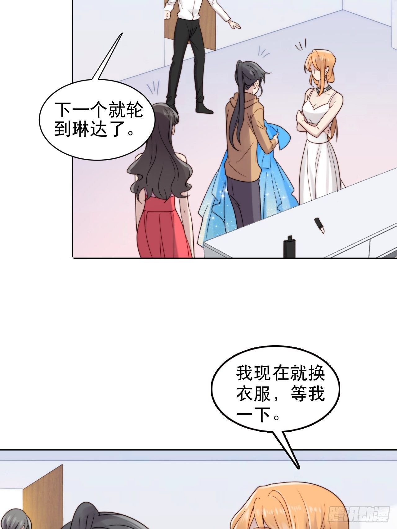 第8话 偶像奶狗有点不对劲26