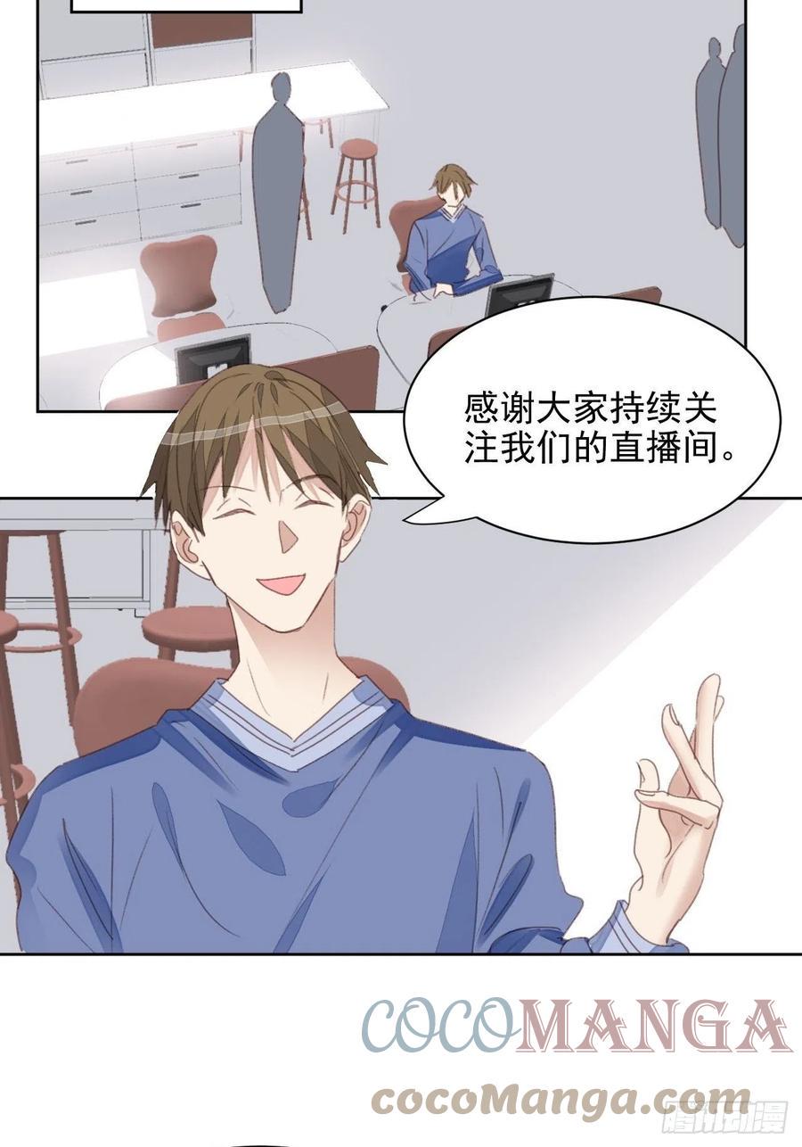 第50话 最后的胜利26