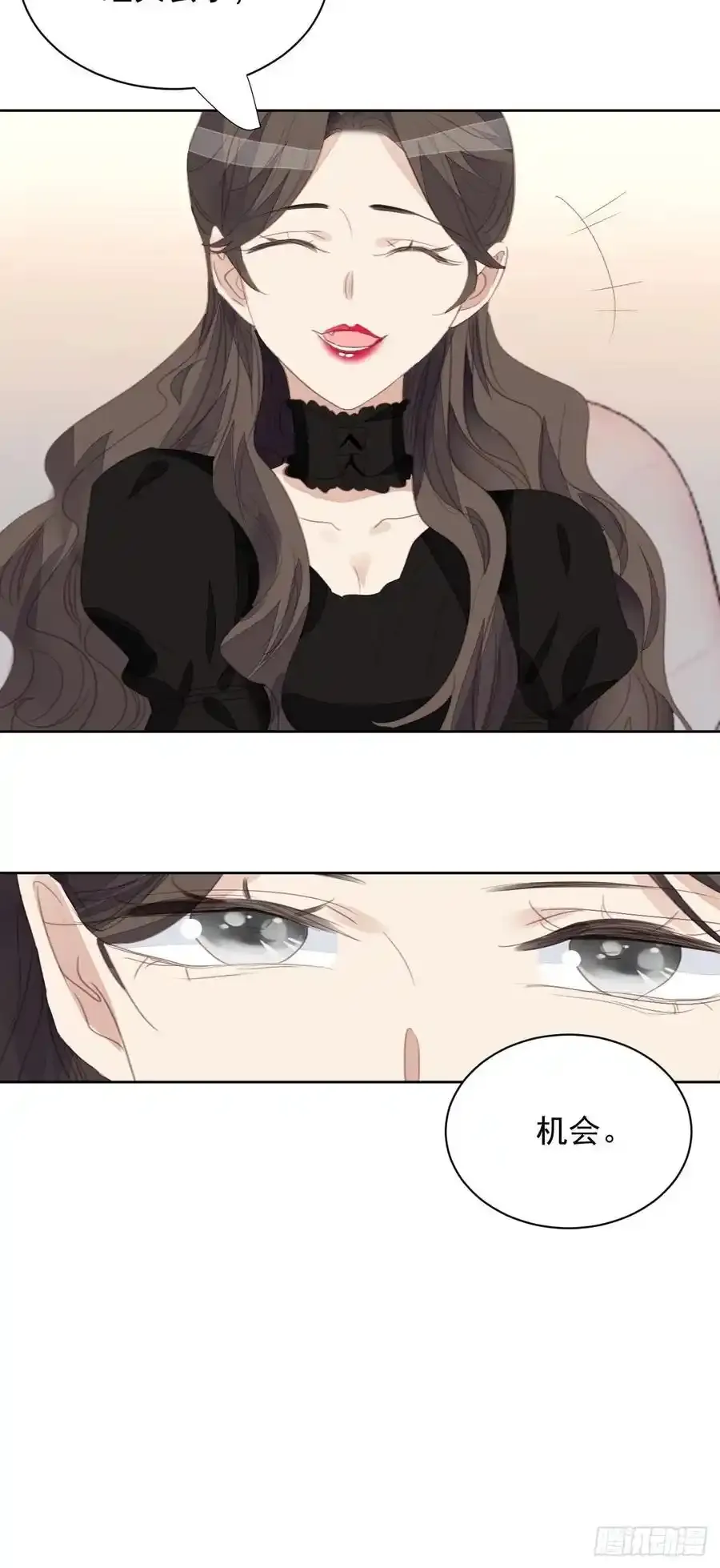 第66话 复仇开始25