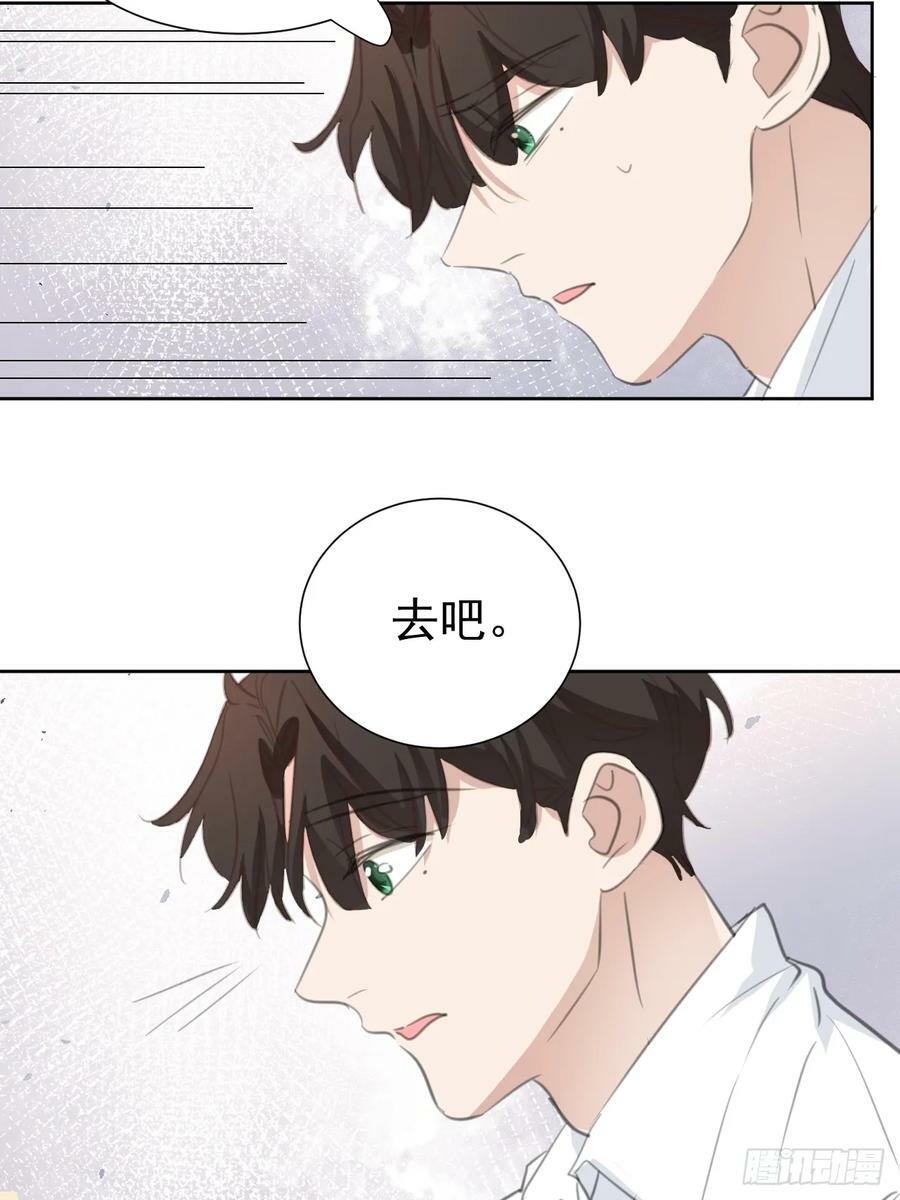 第110话 永不分离13