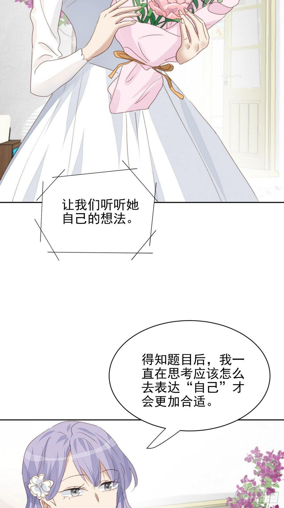 第51话 比赛22